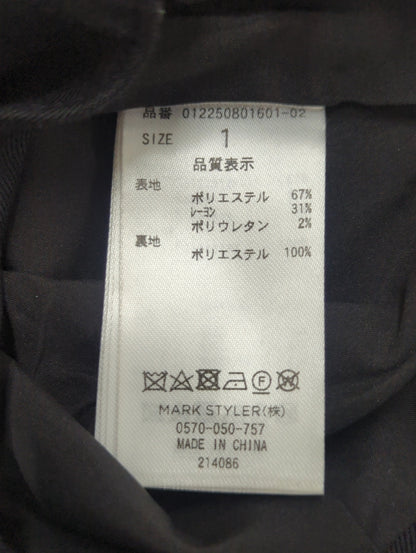 ハイウエストナローマーメイドスカート