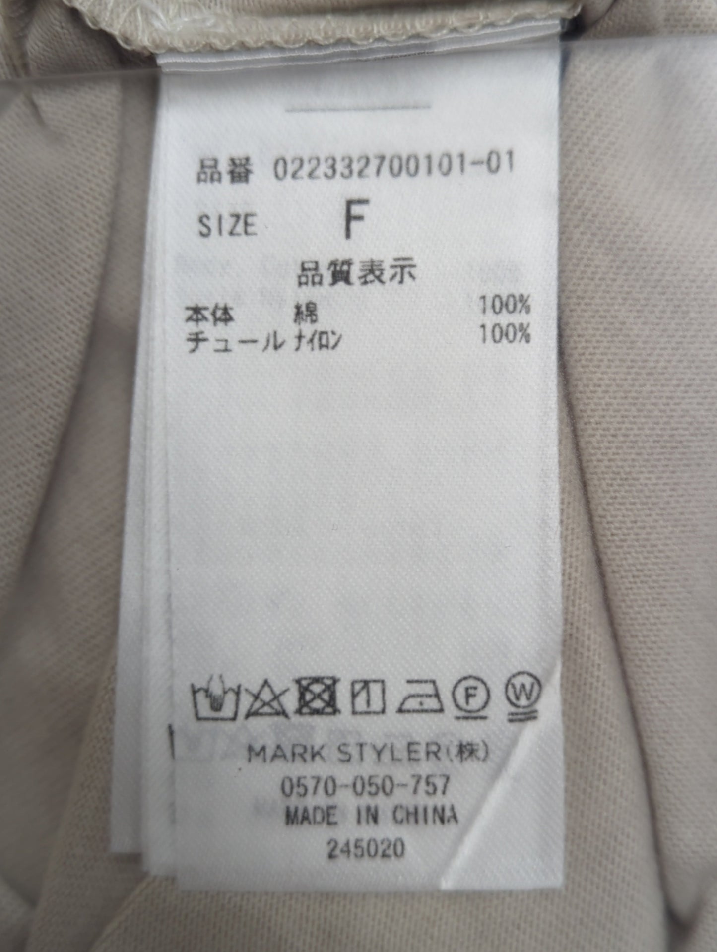 エンブロイダリーワンポイントTシャツ