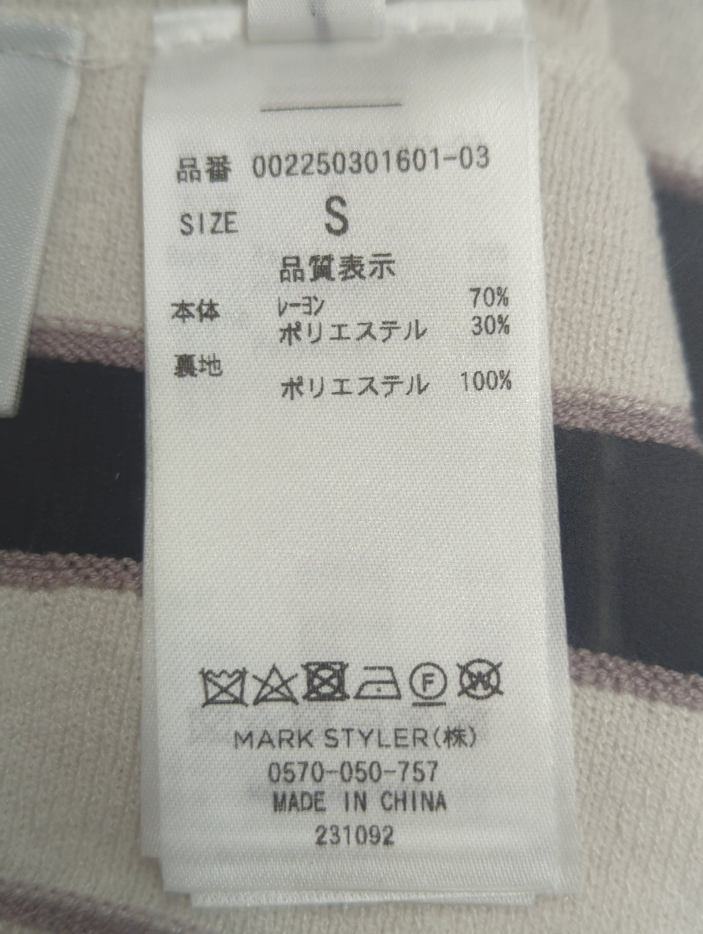 配色チェンジリブロングスリーブニットワンピース
