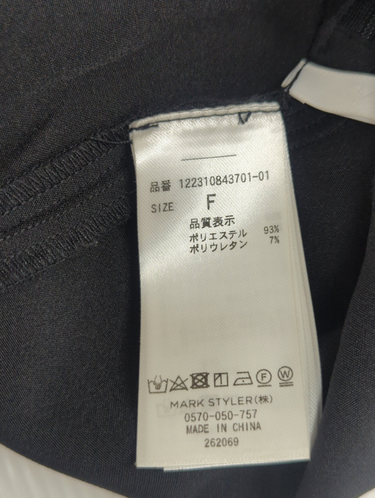 MURUA_バックレースアップフレアスカート