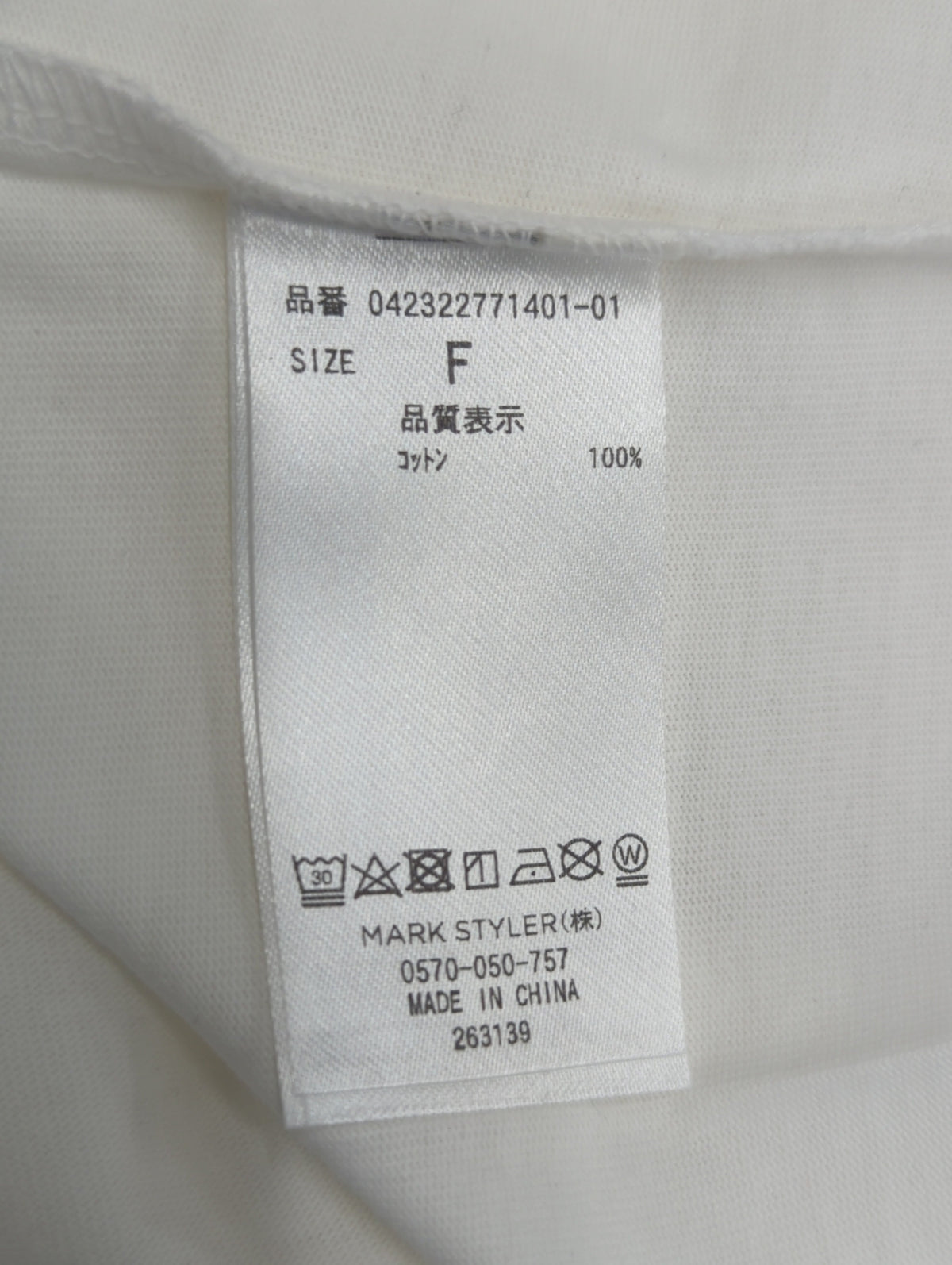 ロゴミニマルTシャツ