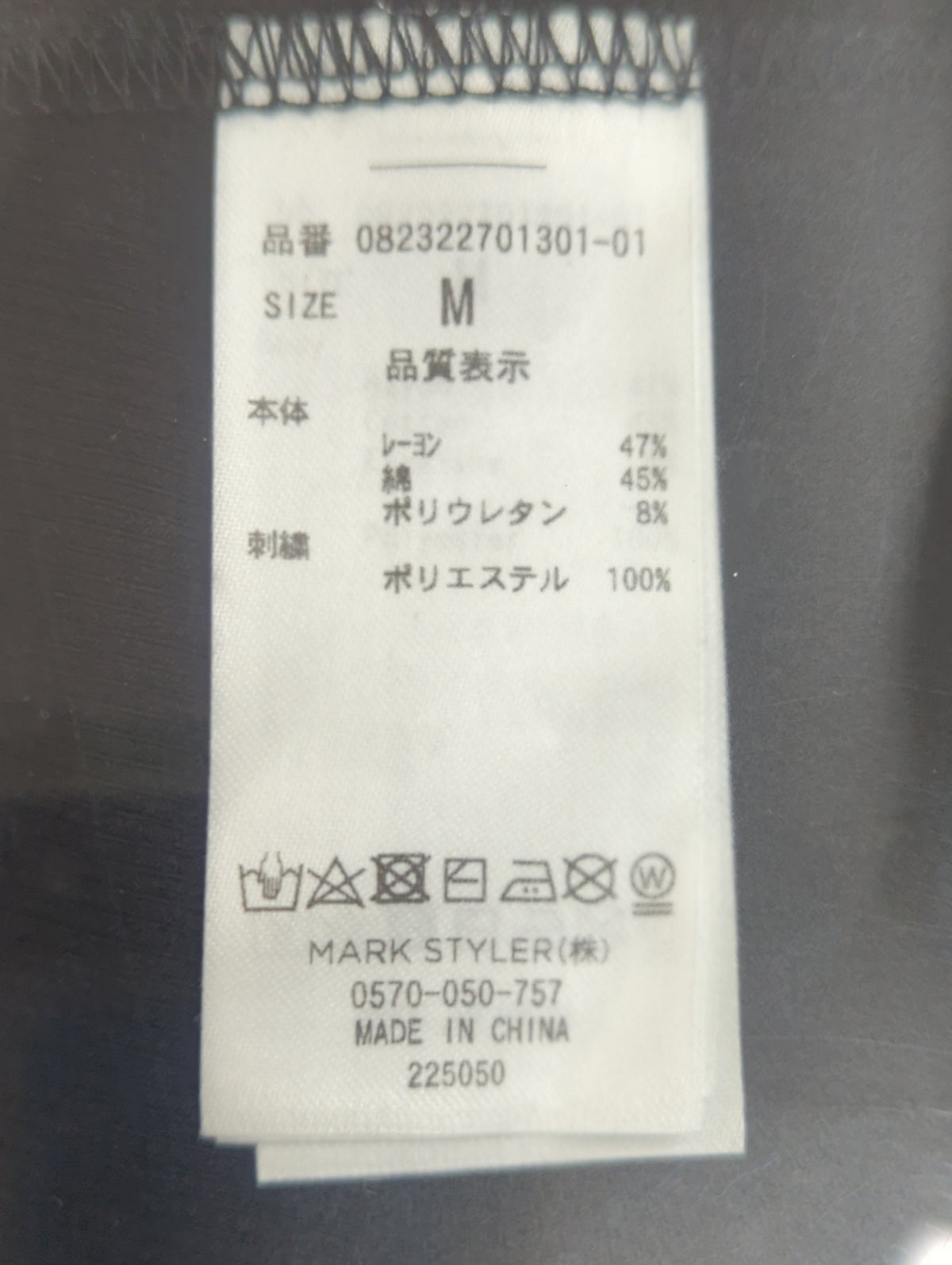 カラーアメスリブラトップ