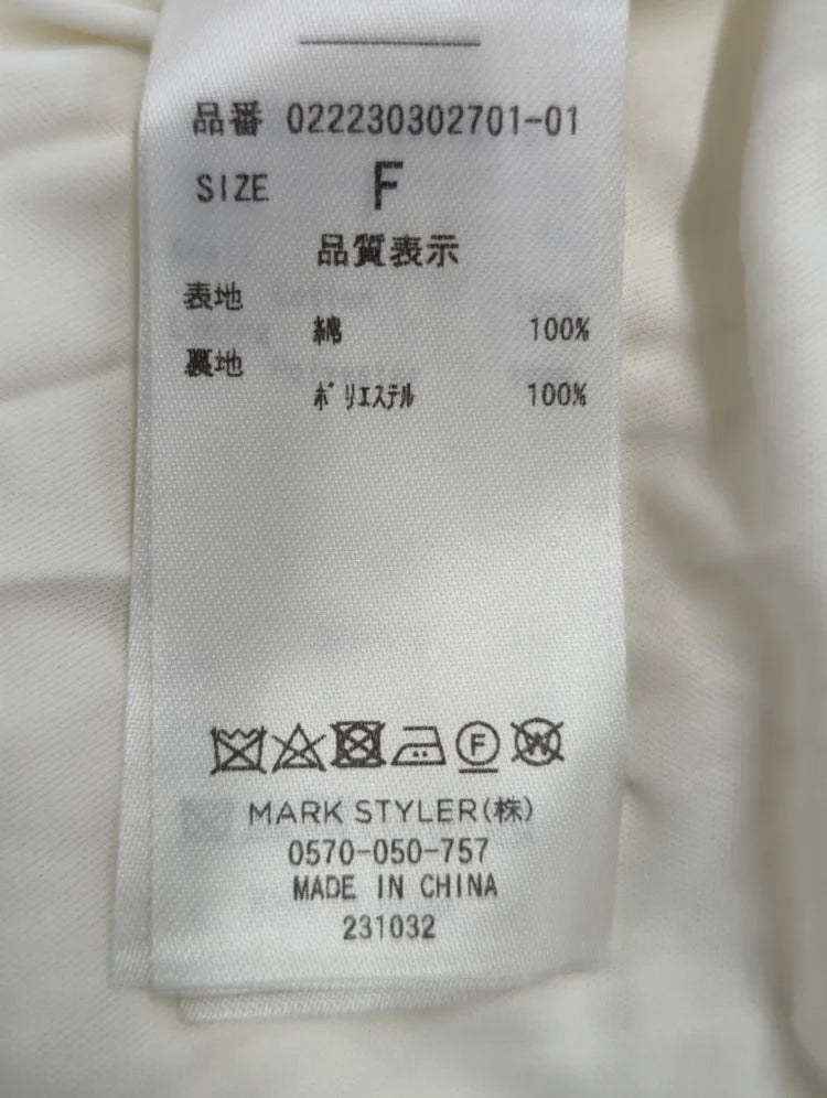 フリルオープンギャザーワンピース