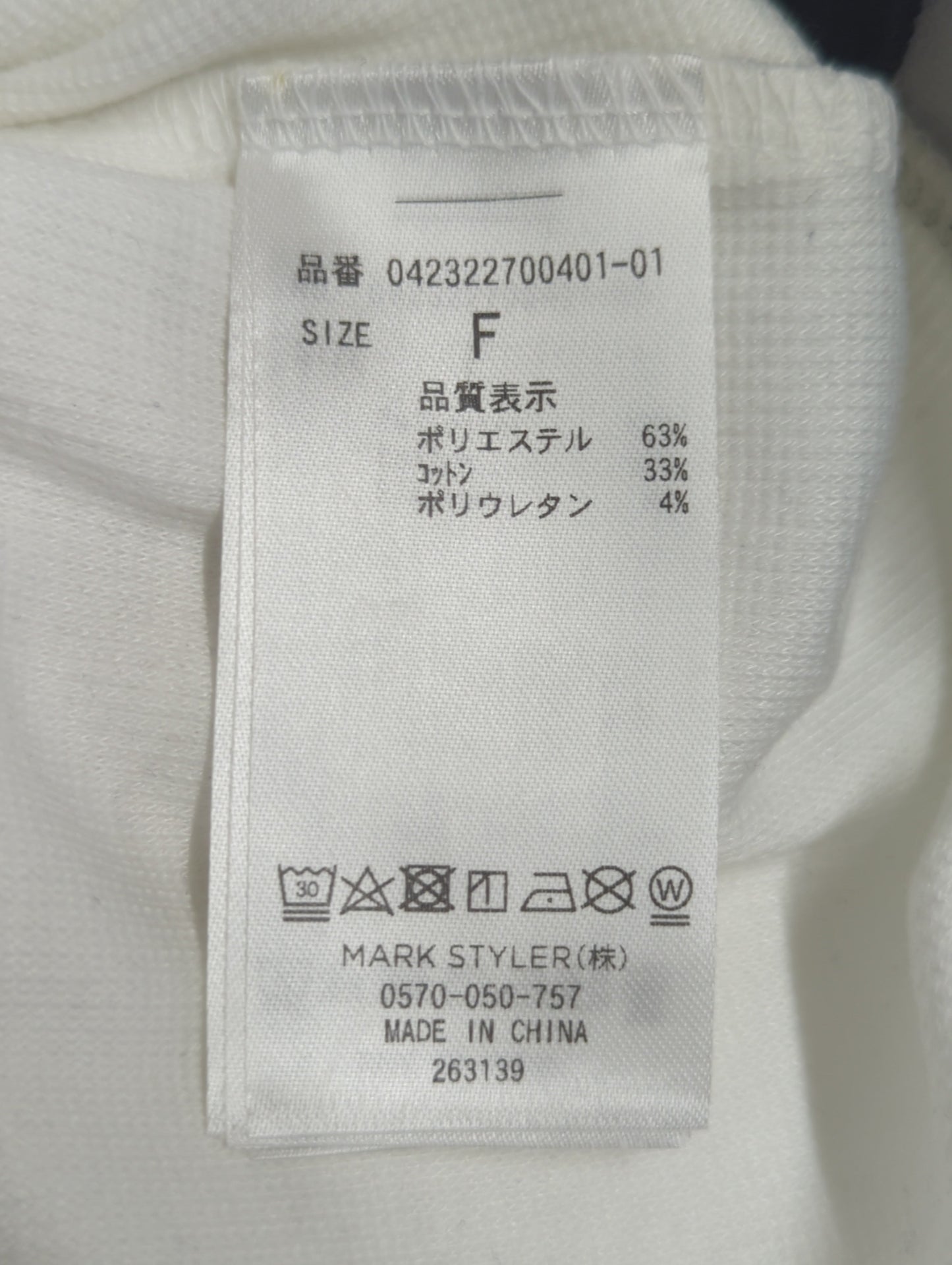 ジャガードフィットTシャツ