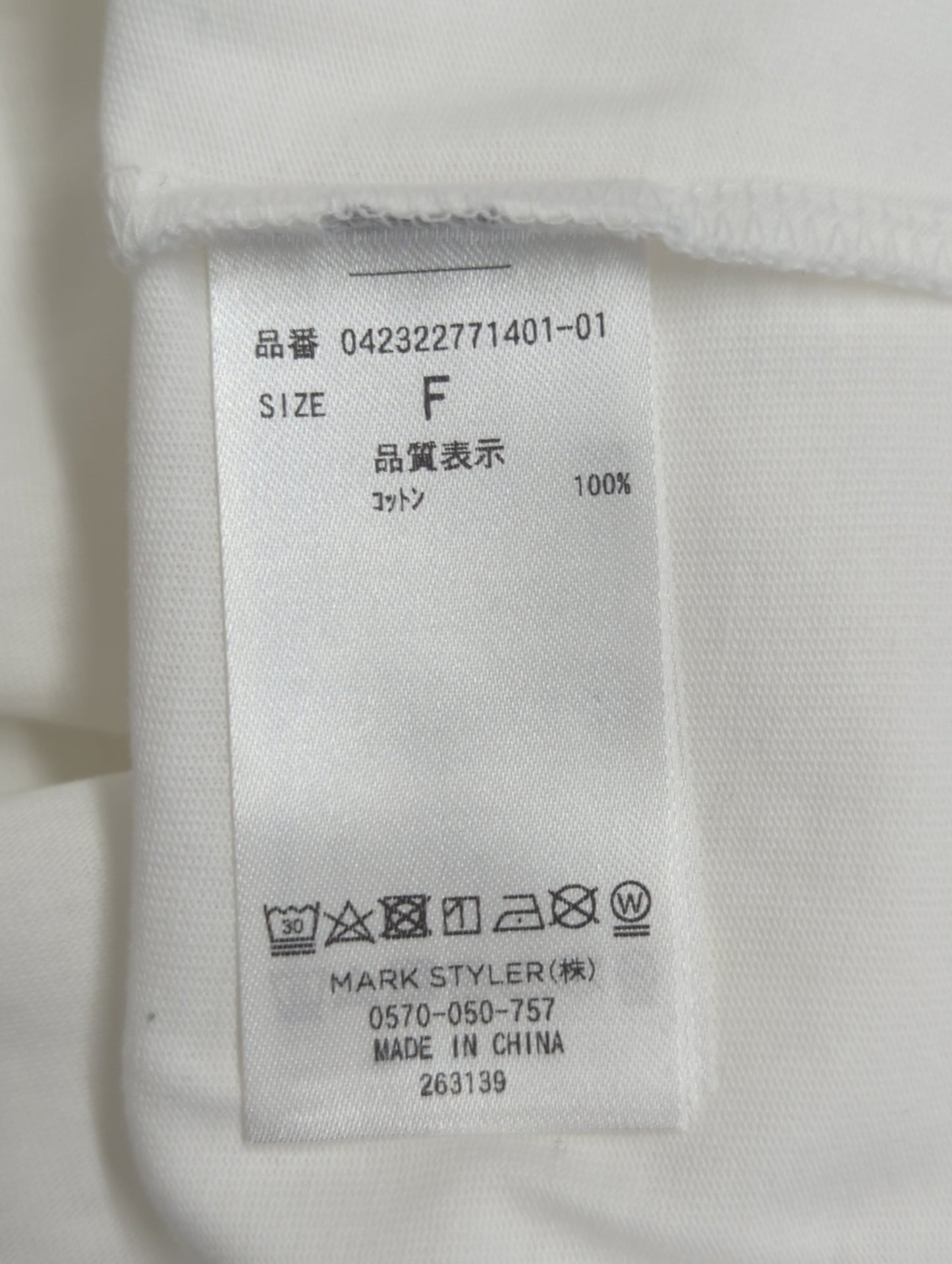 ロゴミニマルTシャツ