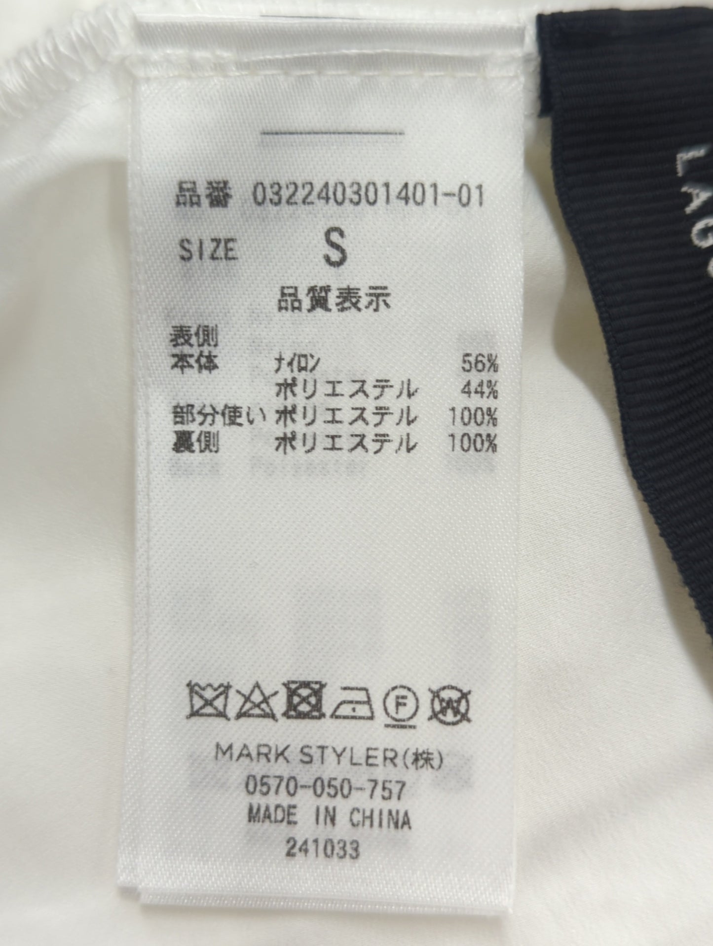 LADYパネルレースワンピース