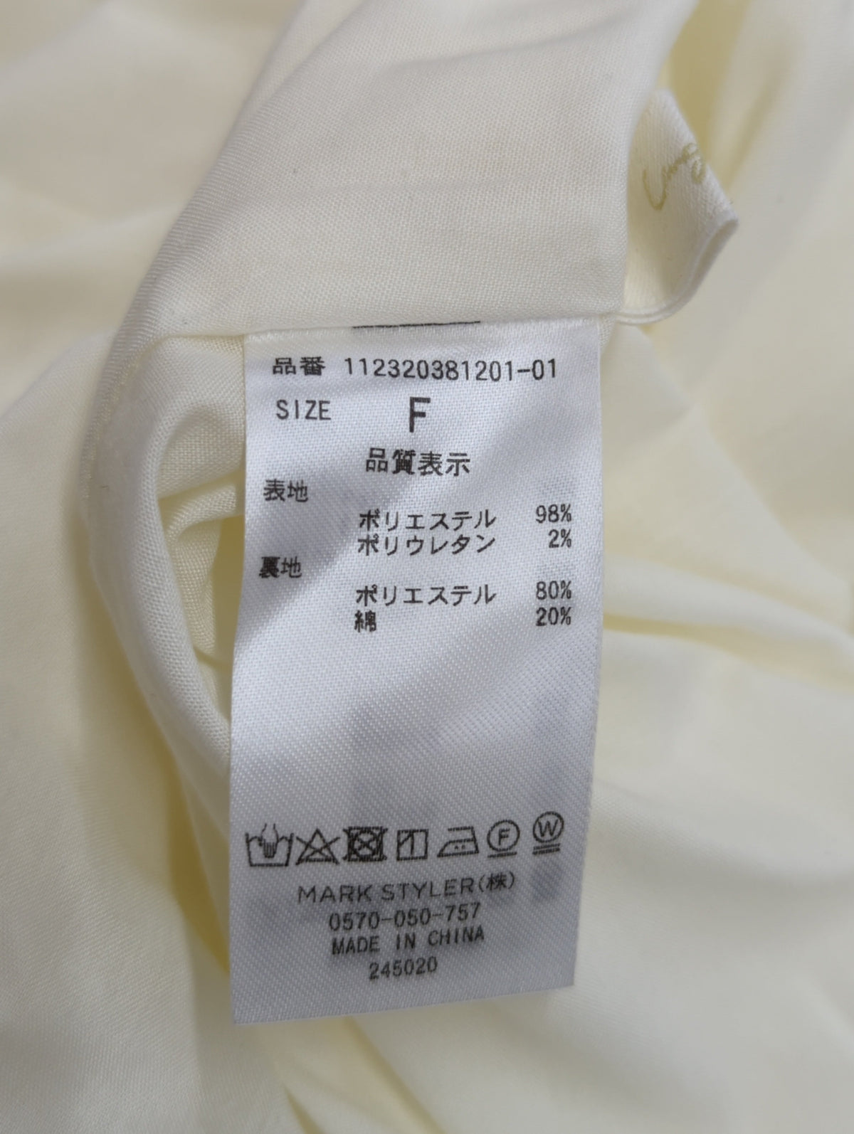 ジャカードキャミワンピース
