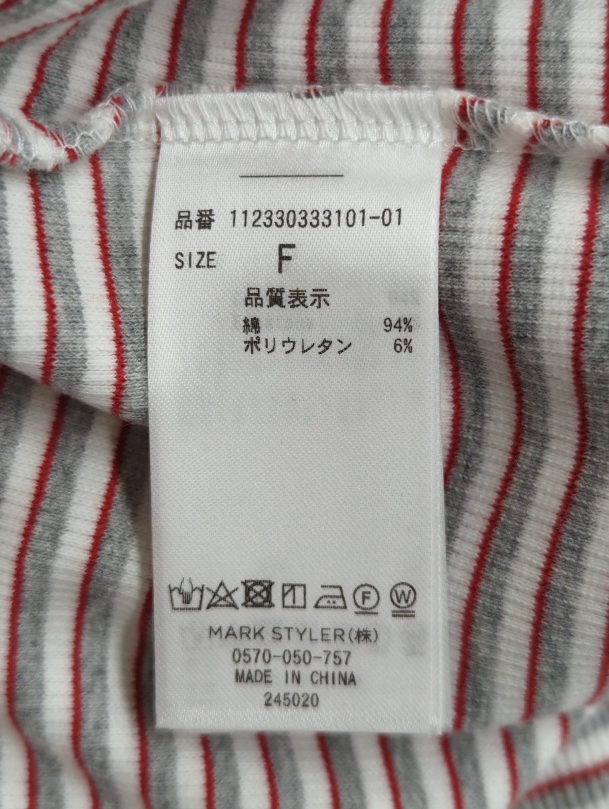 アメスリテレコフィットワンピース