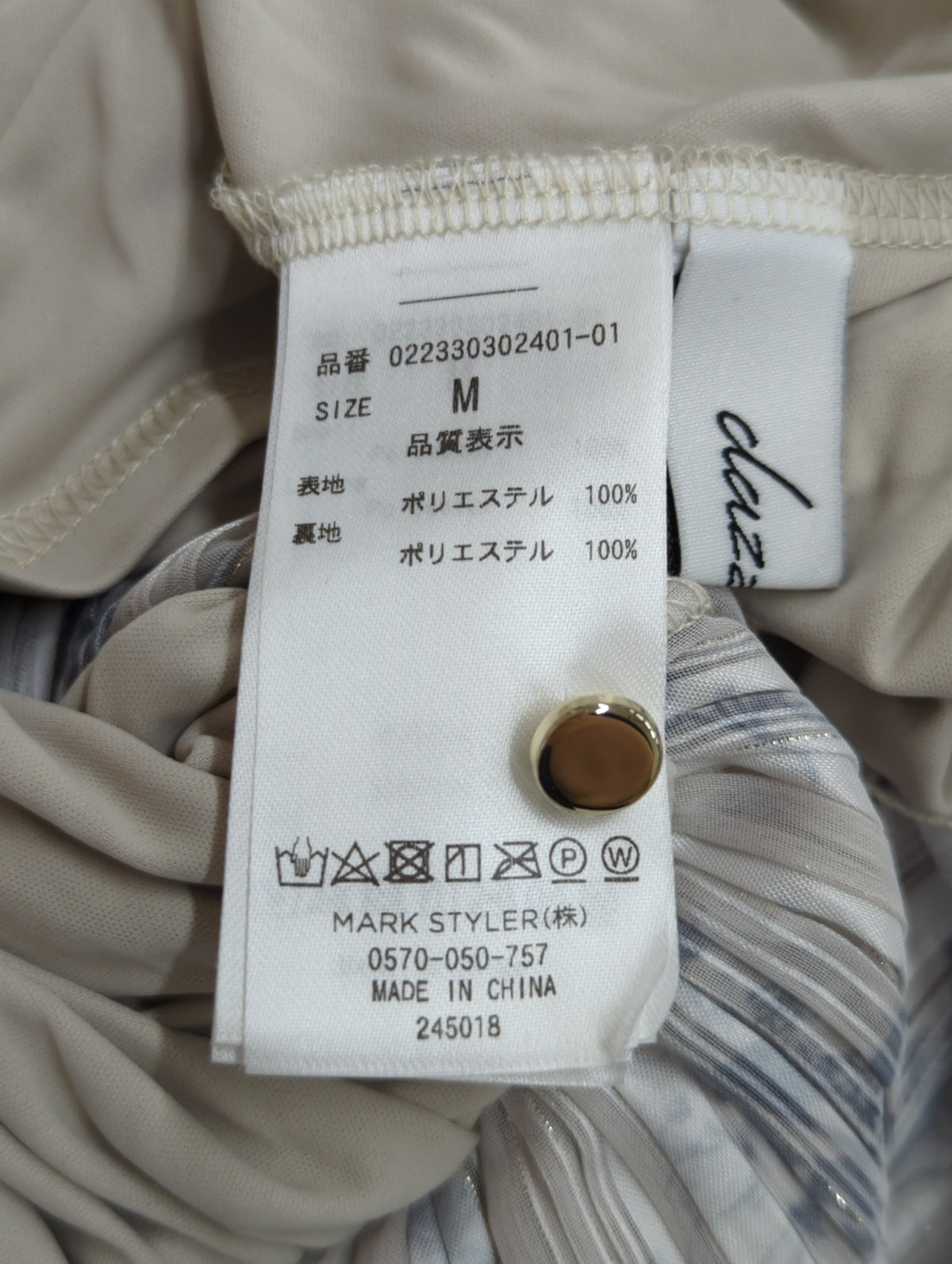 ストライプフラワープリーツワンピース