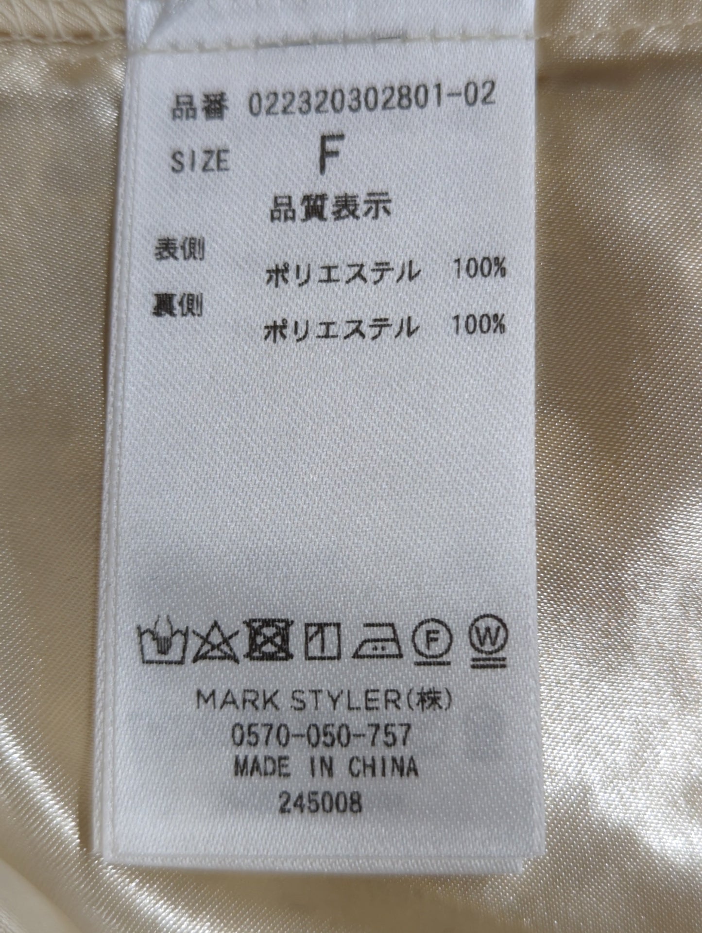 ジュエルレースタックワンピース