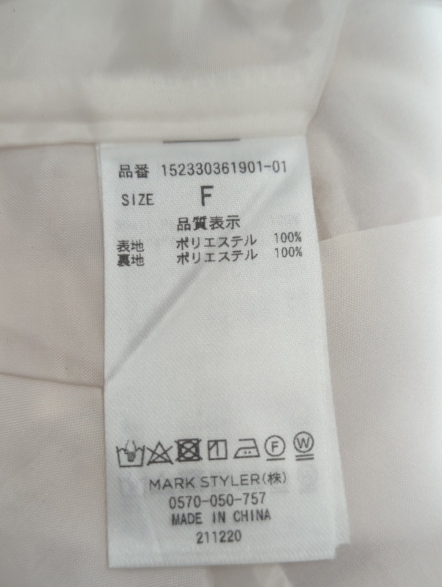 ラッフルマーメイドワンピース
