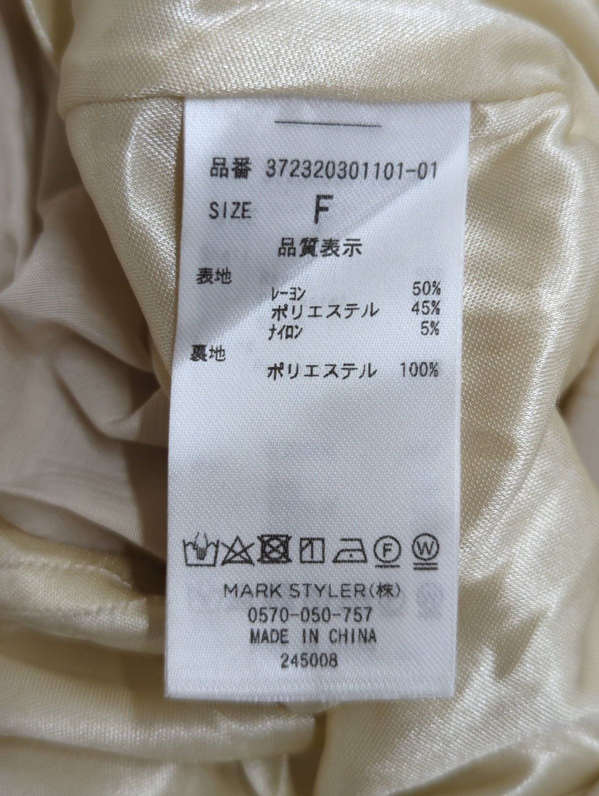 バックオープンロングワンピース