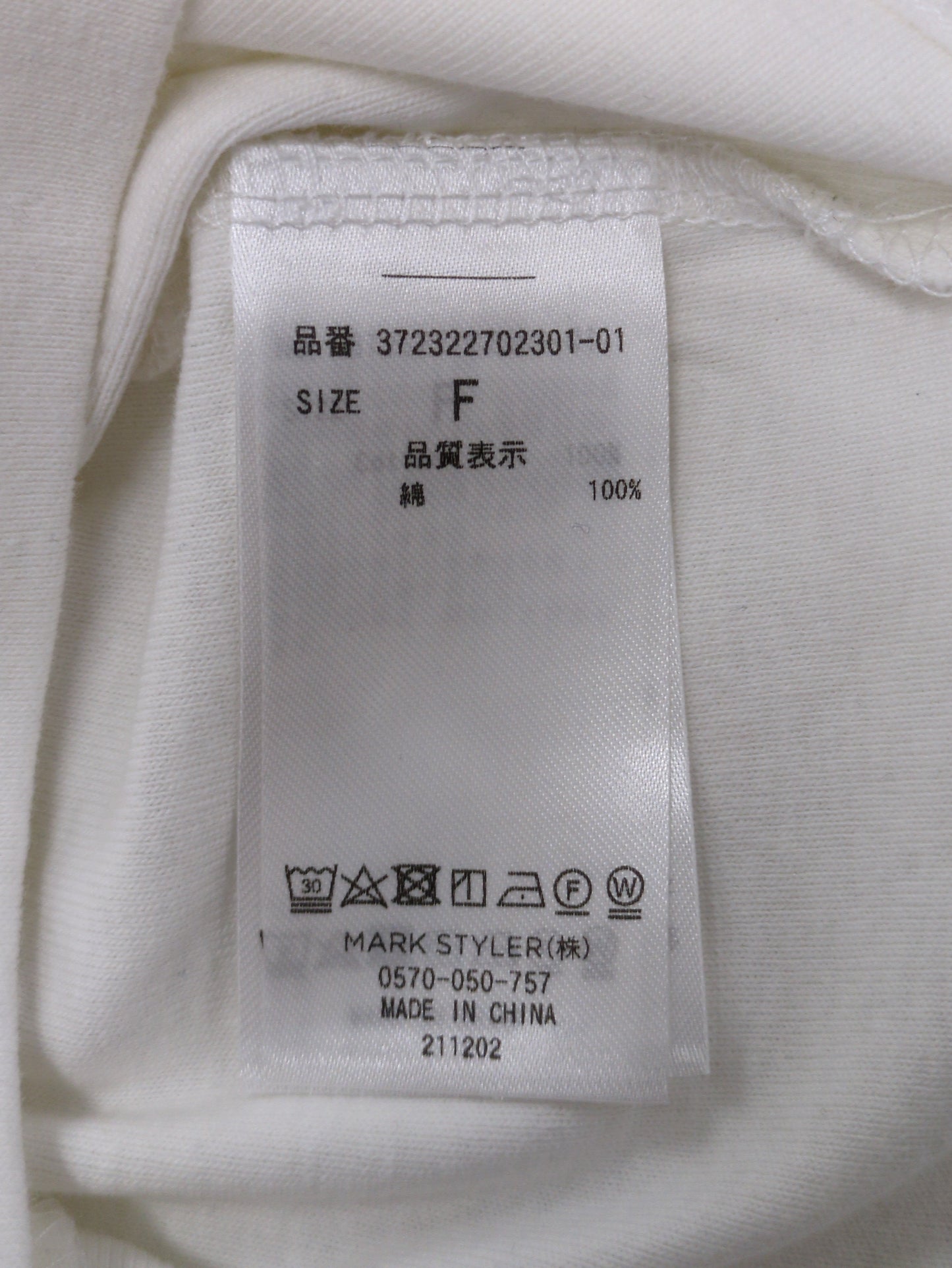 シャツショートトップス