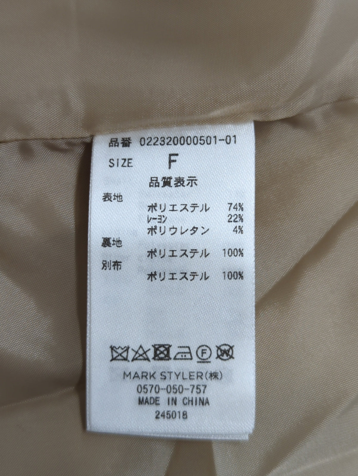 バックプリーツトレンチコート