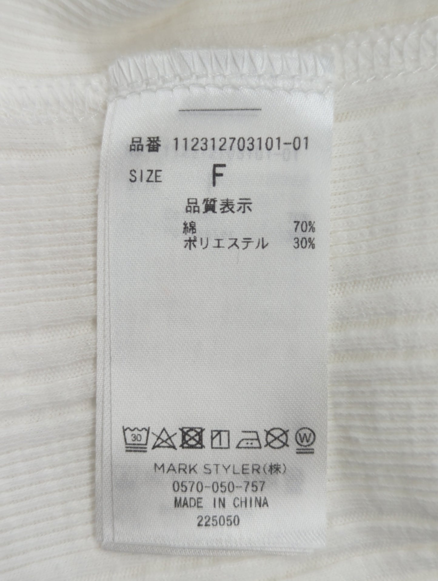 ランダムテレコタンクトップ