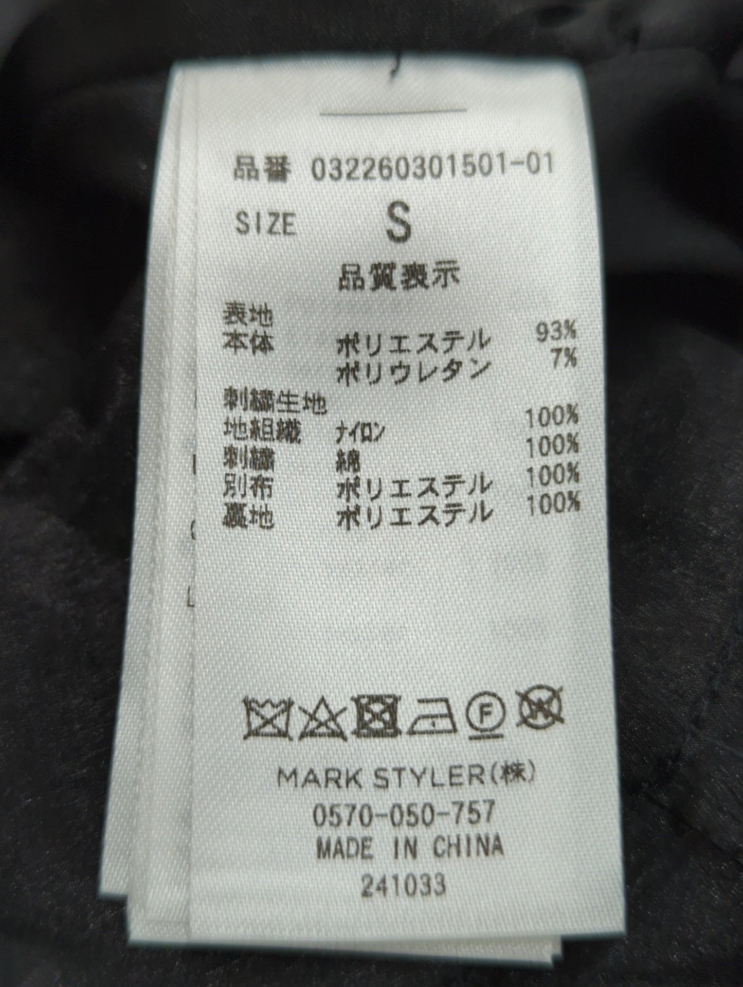 LADYエンブロイダリーツイストパンツドレス