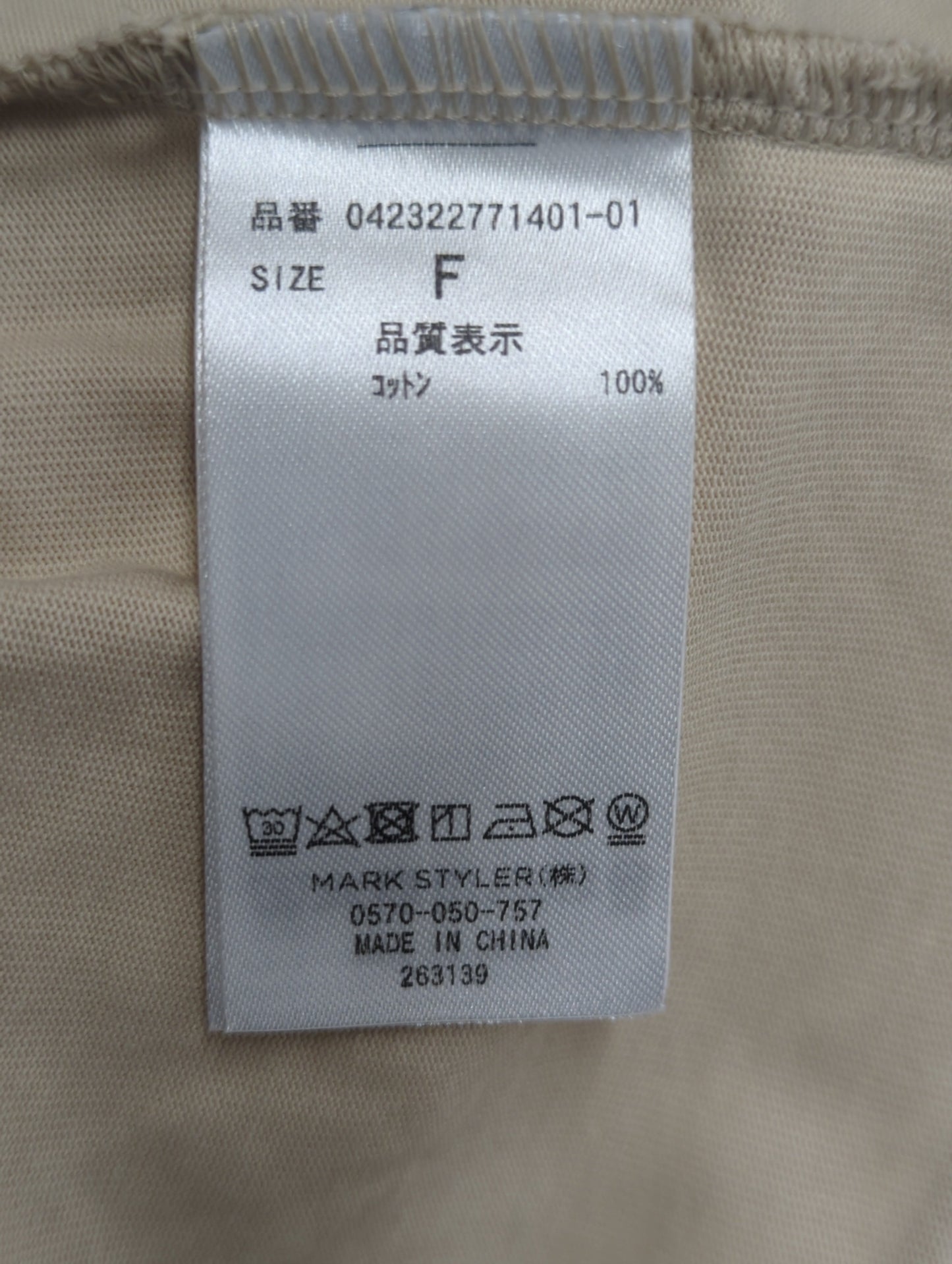 ロゴミニマルTシャツ