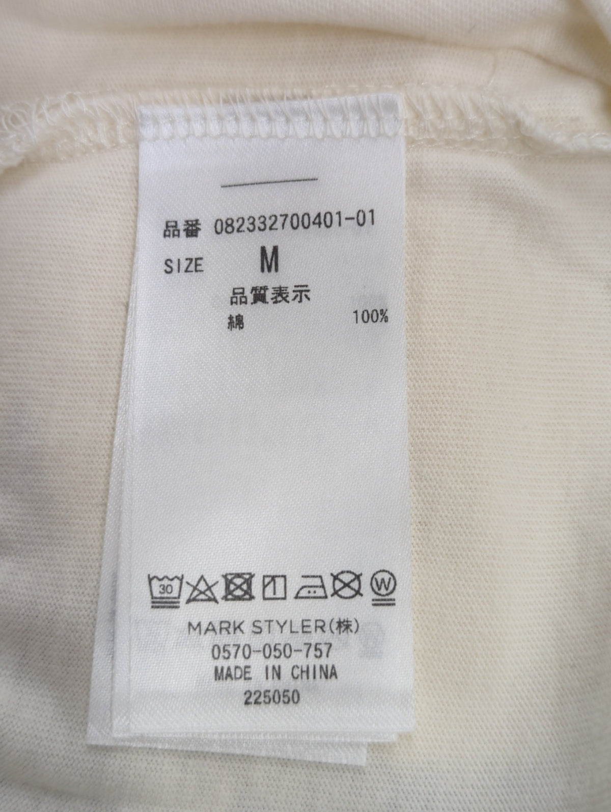キャットフィット Tシャツ