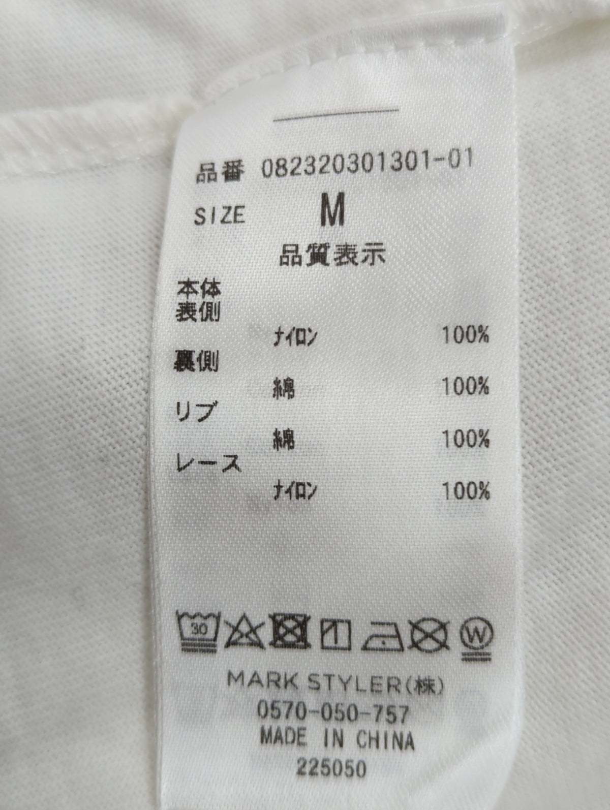 リメイクロックミニワンピース