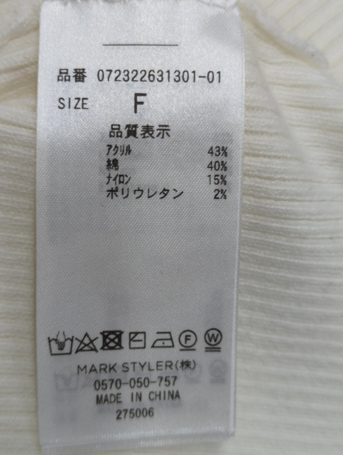 GGスライダーダブルファスナーニットTOPS