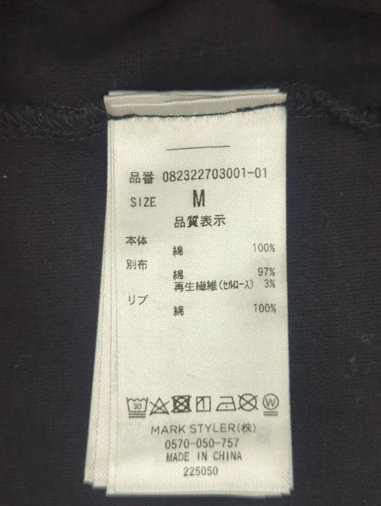 バタフライドッキング Tシャツ