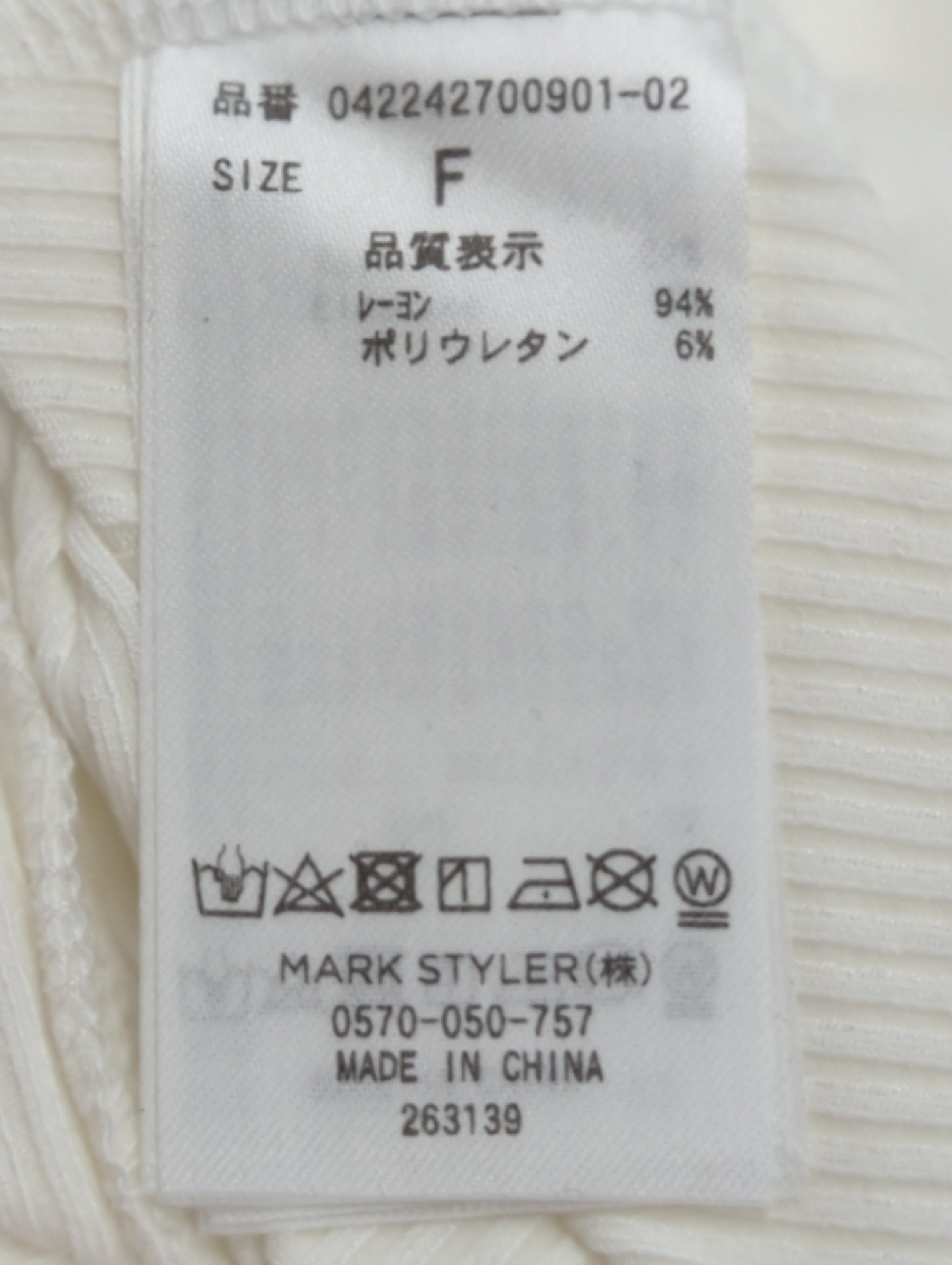 2WAYアームカバートップス