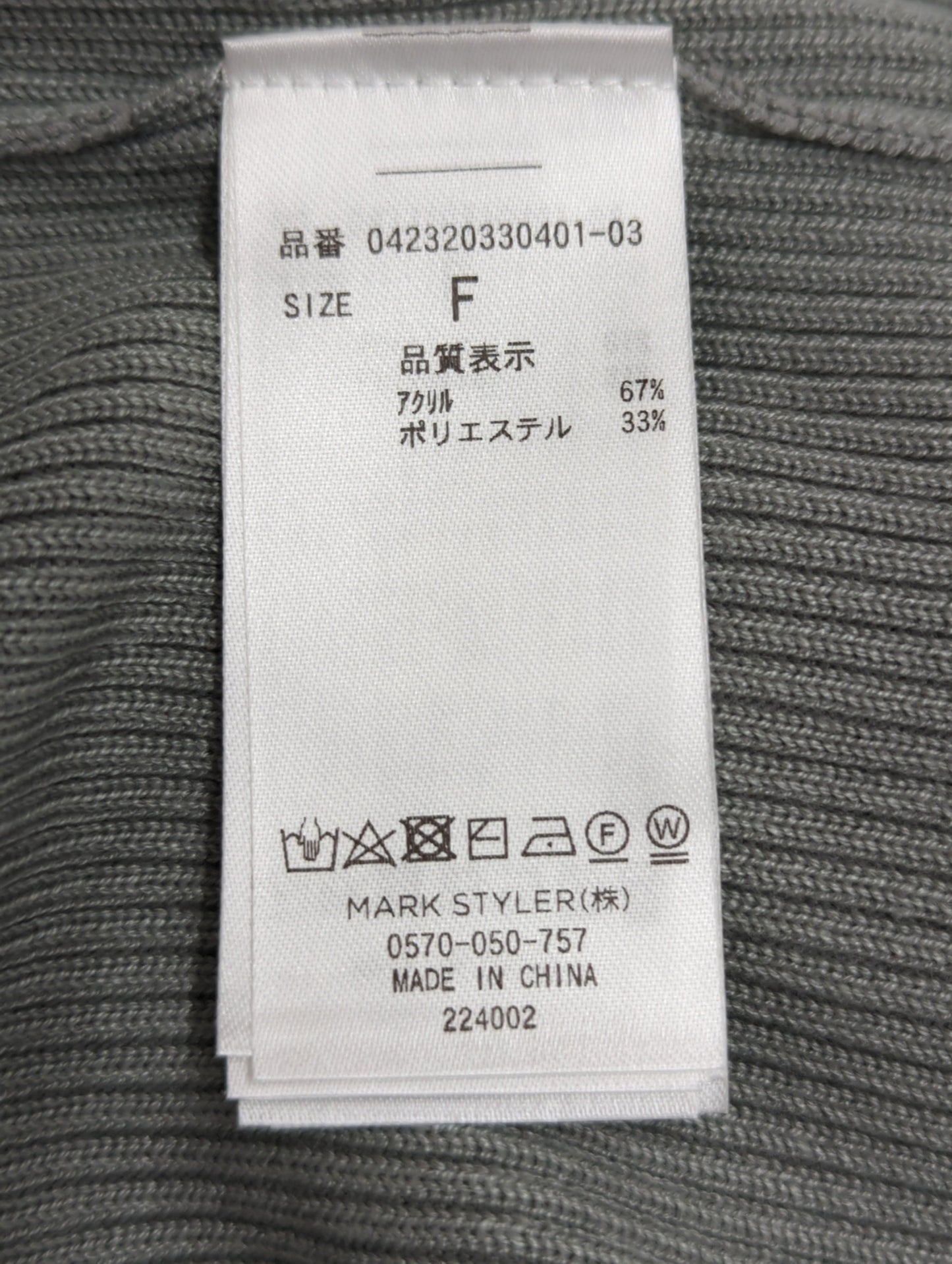 ワイドストラップリブスリットワンピース