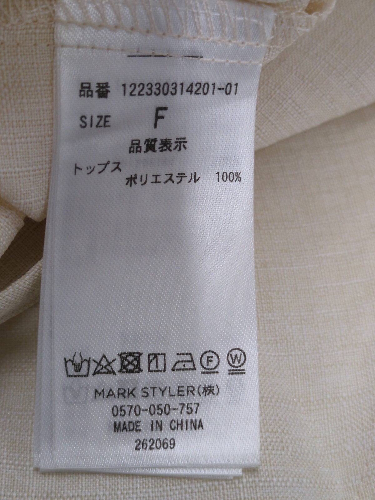 MURUA_ジャケットセットキャミワンピ