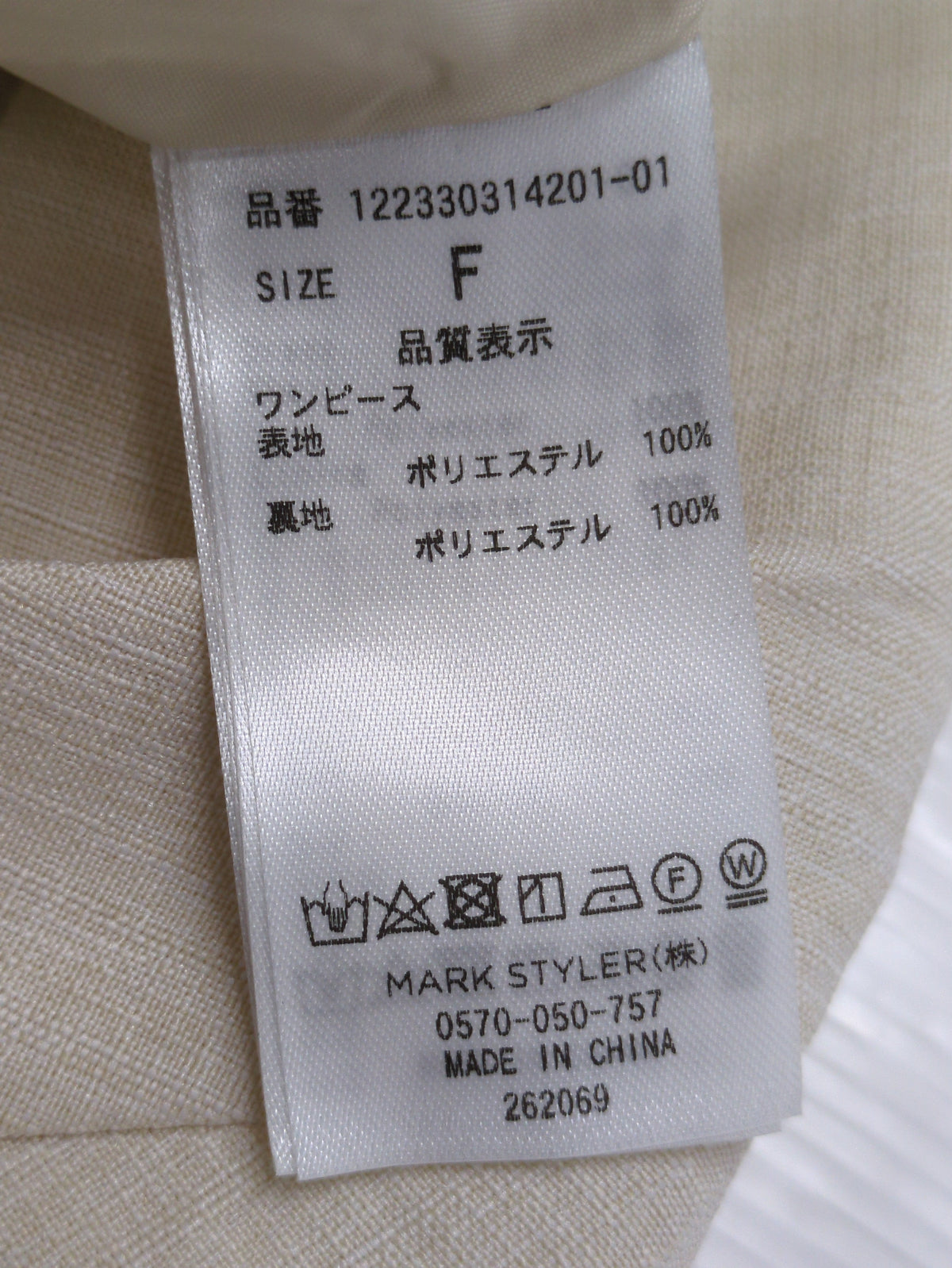 MURUA_ジャケットセットキャミワンピ