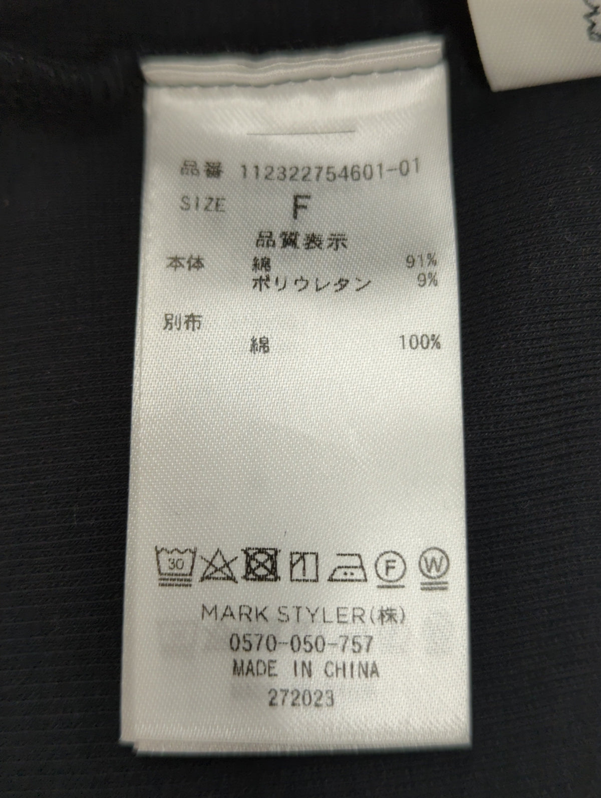 パット付きスクエアキャミソール