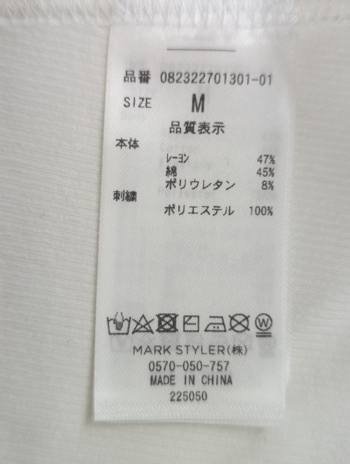 カラーアメスリブラトップ