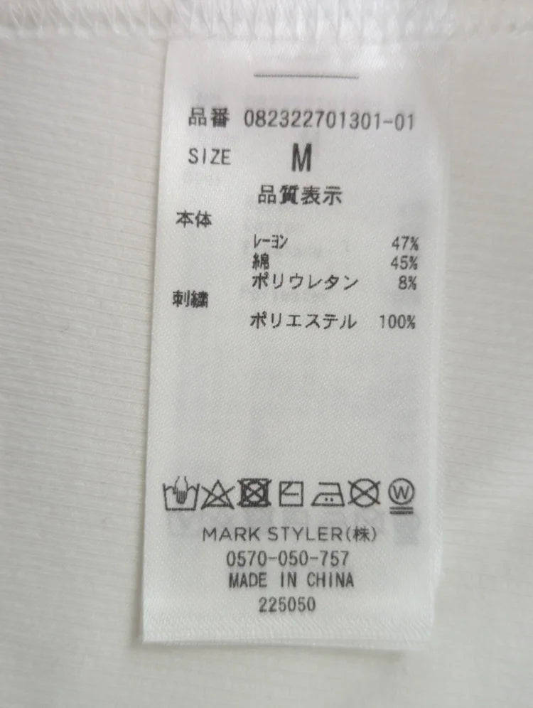 カラーアメスリブラトップ