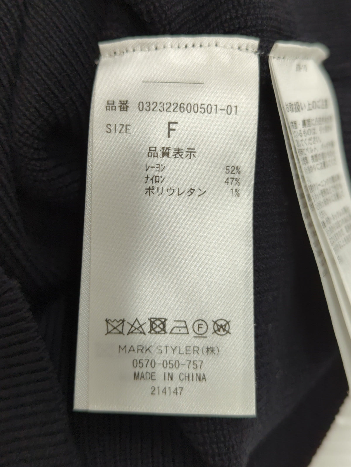 オリカエシスリーブニットプルオーバー