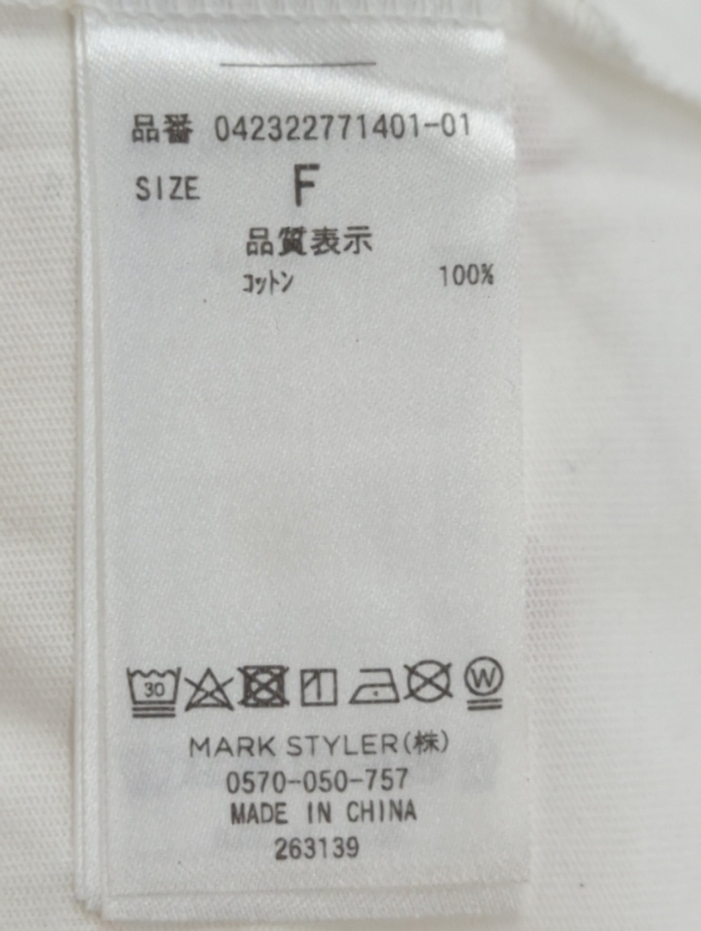 ロゴミニマルTシャツ