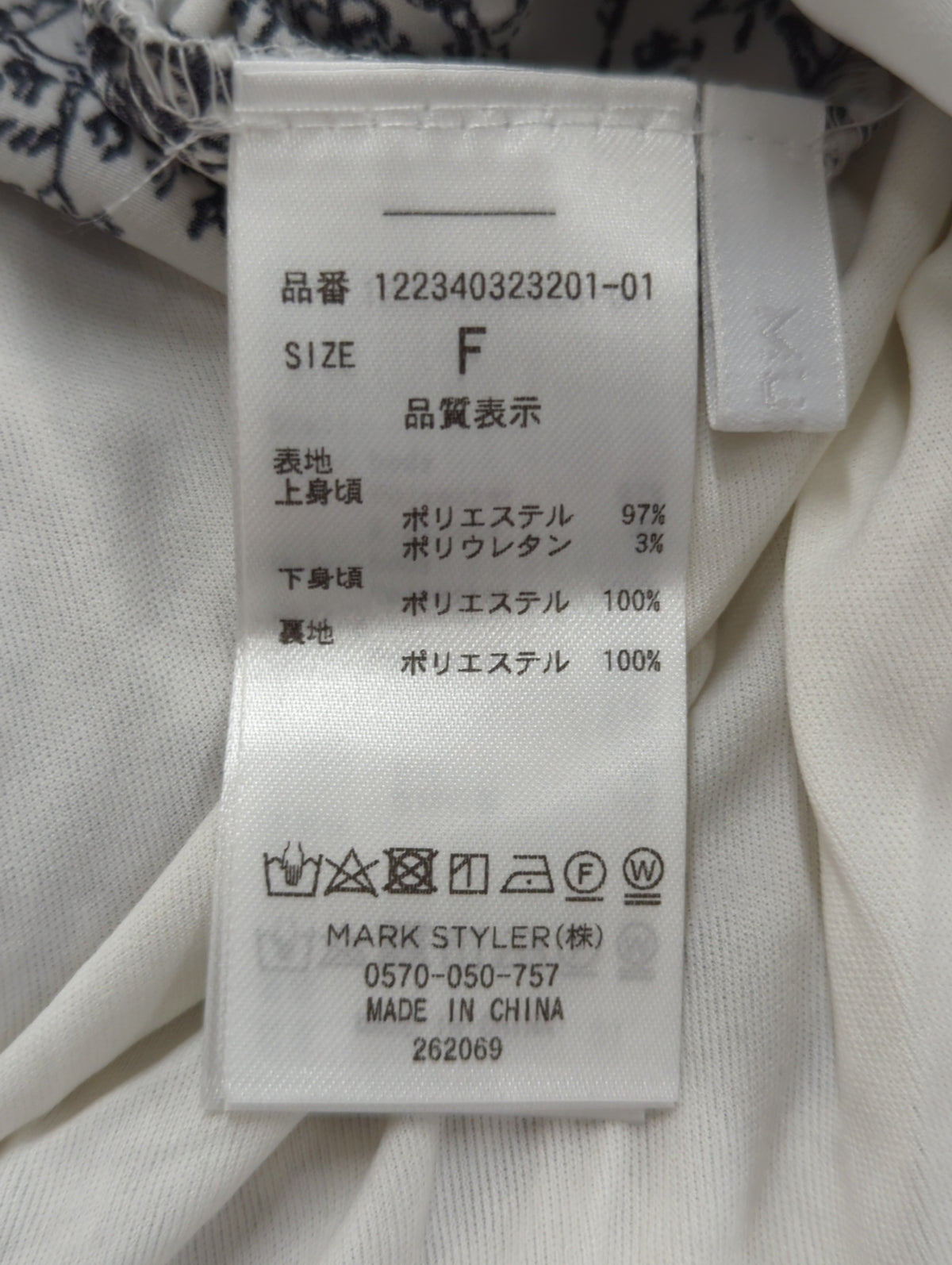 MURUA_フラワードッキングワンピース