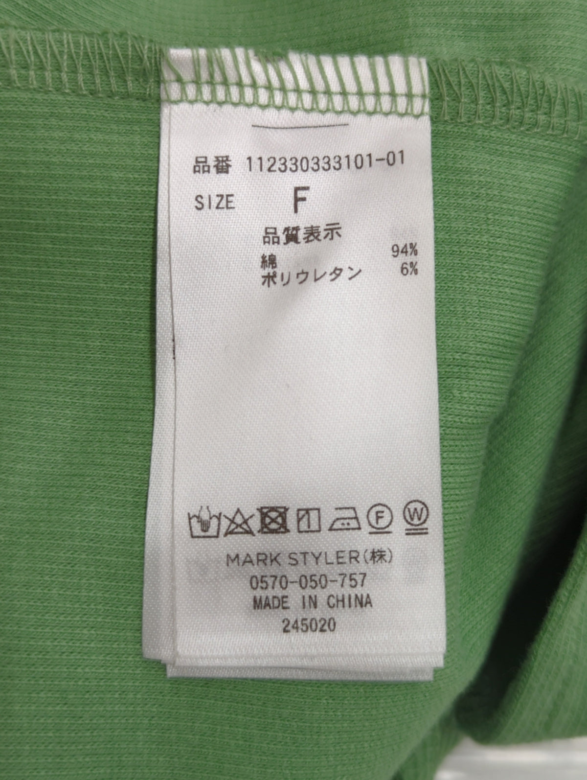 アメスリテレコフィットワンピース