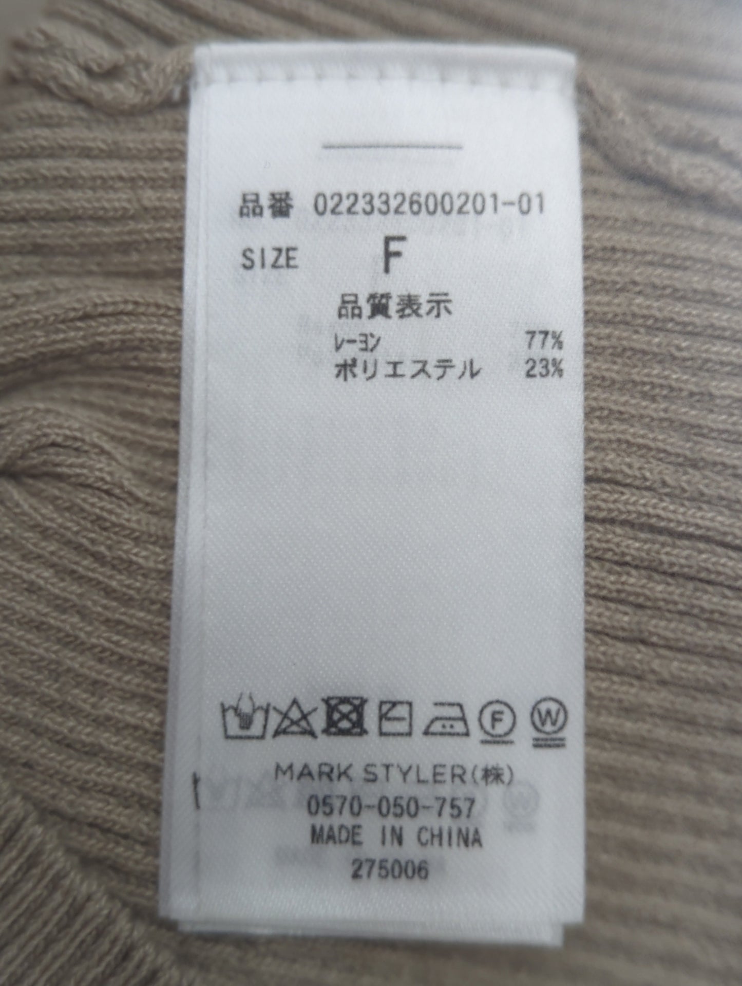 チョーカーボレロコンビニットトップス