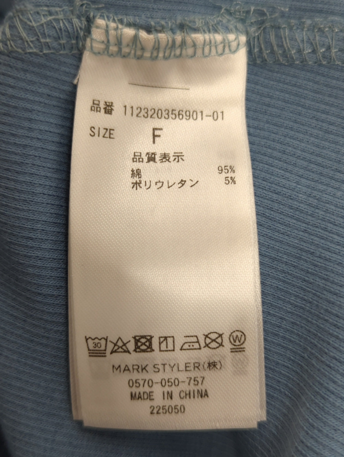 バックオープンフィットフレアカットワンピース
