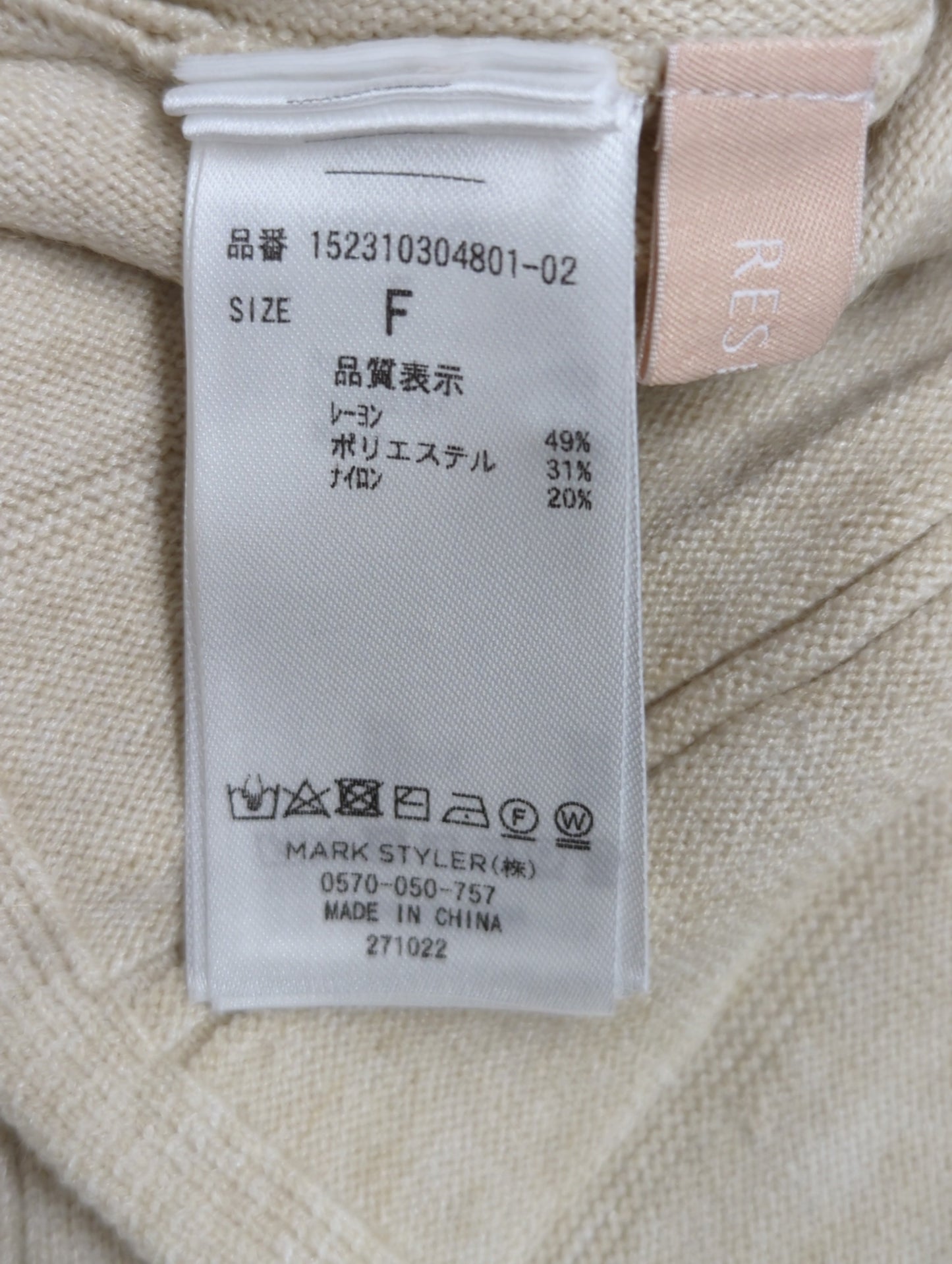 5分袖マーメイドニットワンピース