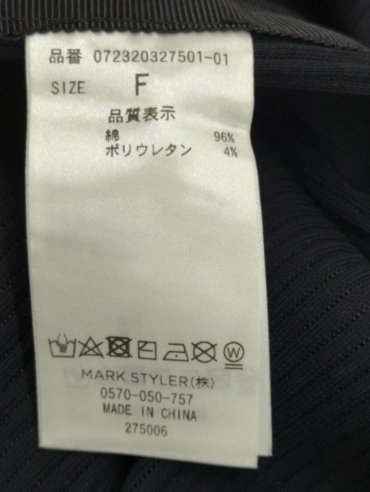 サイドSymmetry GYDAボタンタイトワンピース