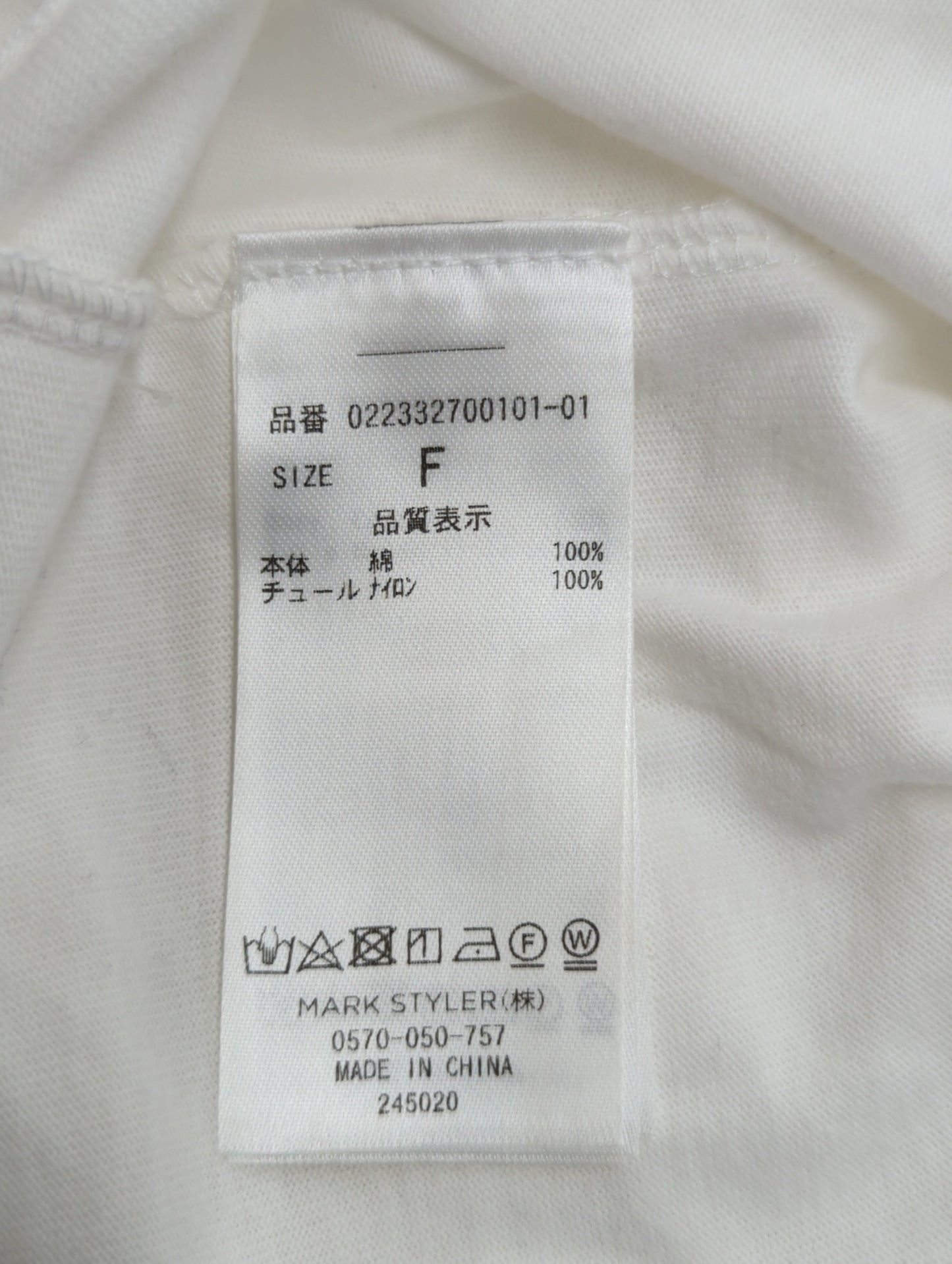 エンブロイダリーワンポイントTシャツ