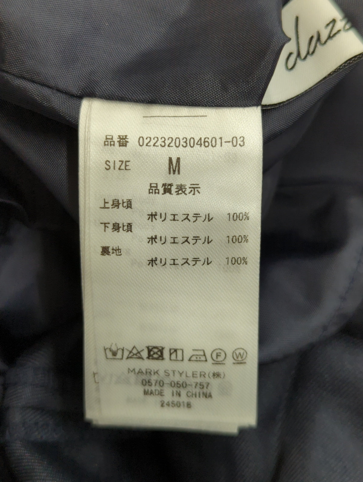 フリルコルセットフレアワンピース