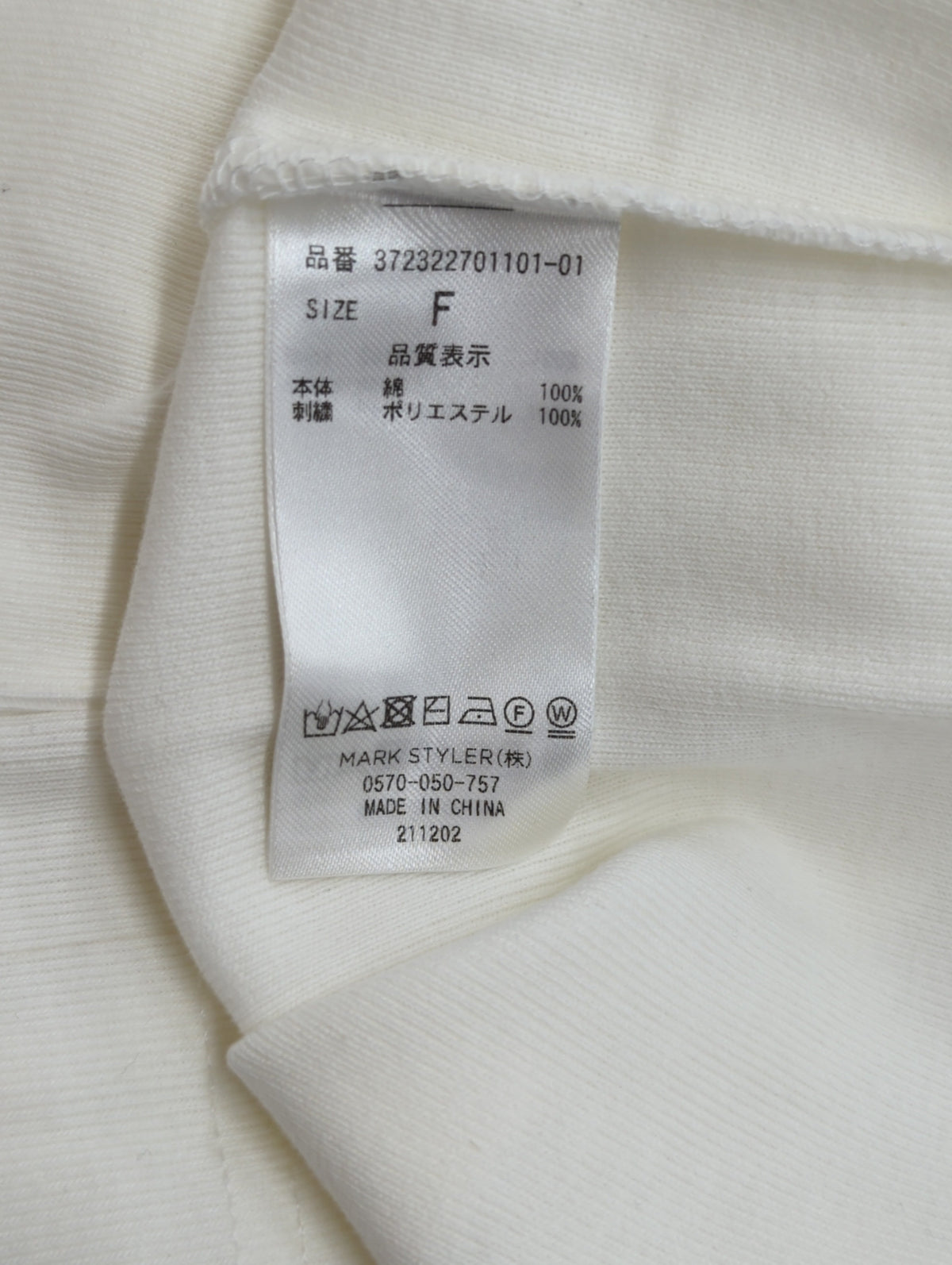 SUNNYショートTシャツ
