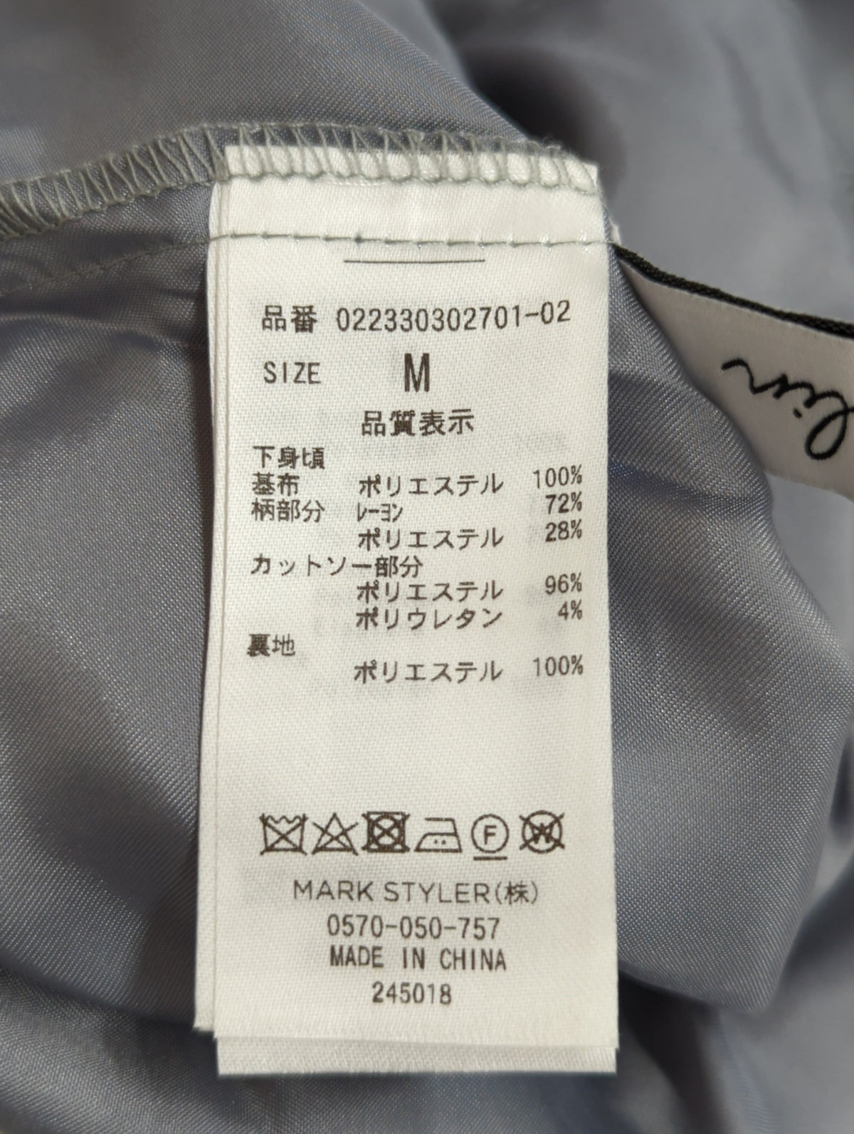 オパールフラワーコルセットワンピース