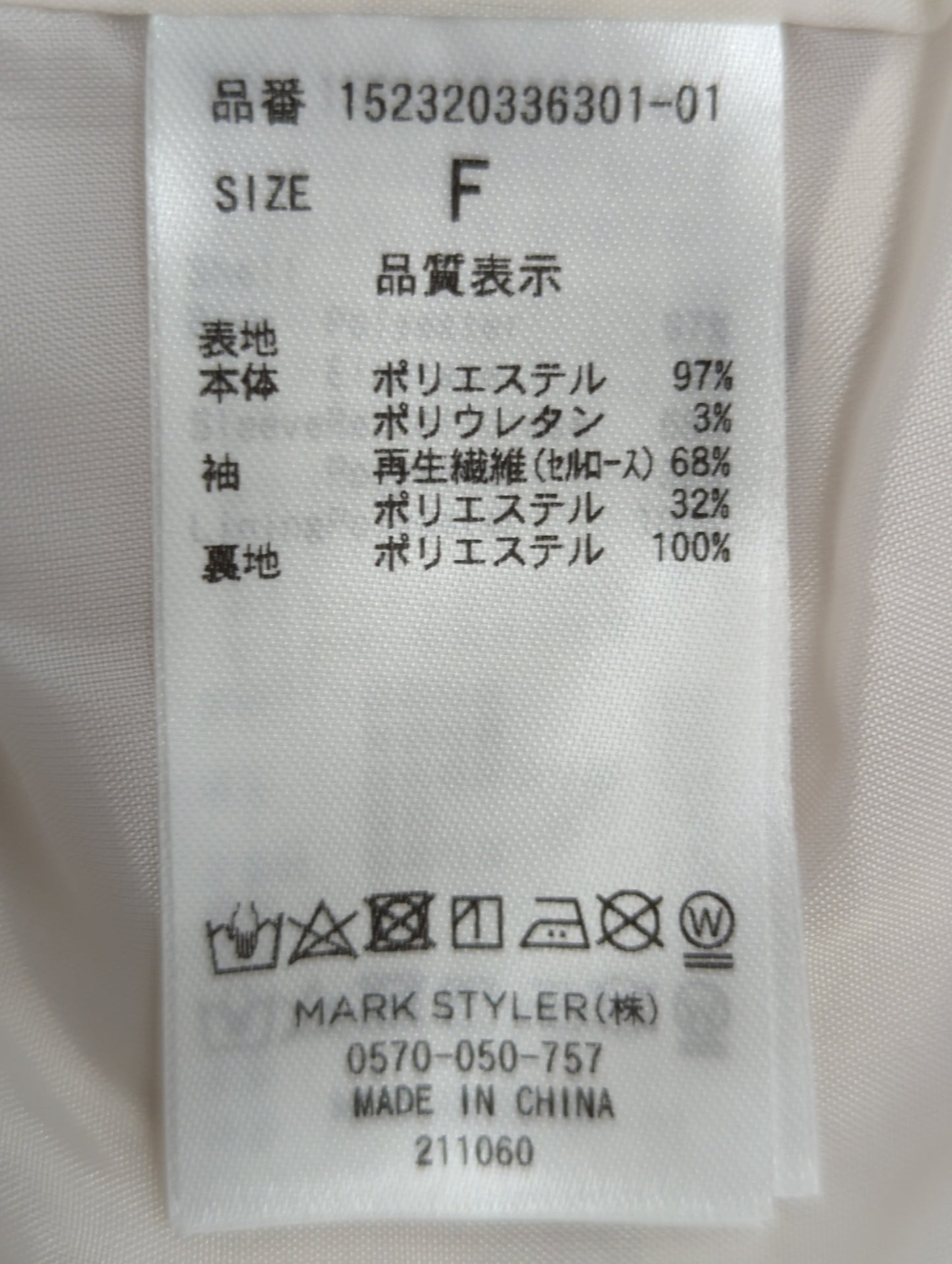 スリーブシアーデザインワンピース
