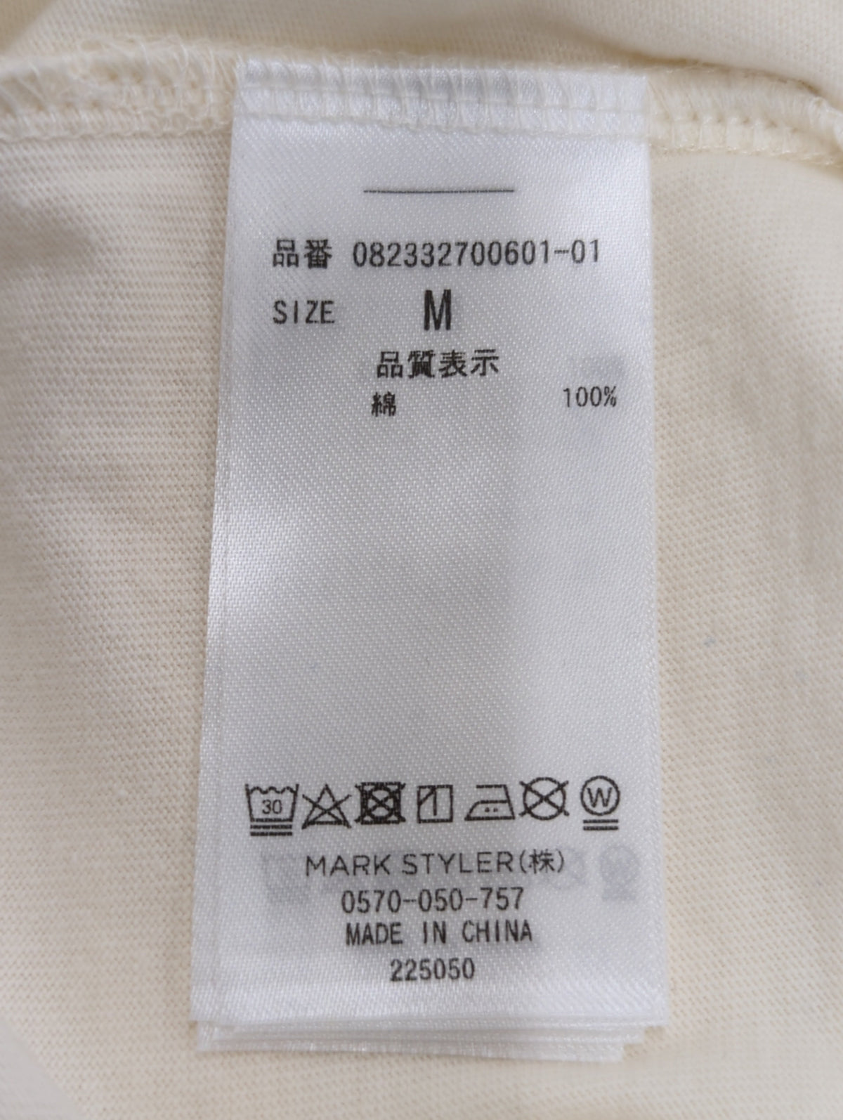 ガールフォトクロップドフィット Tシャツ