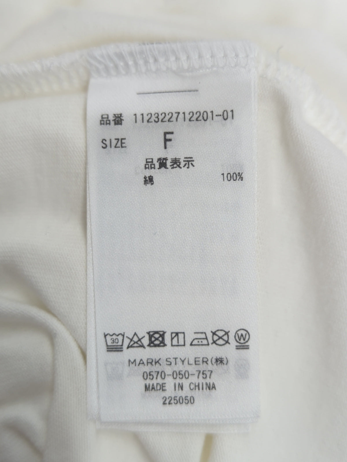 Find PurposeロゴルーズTee