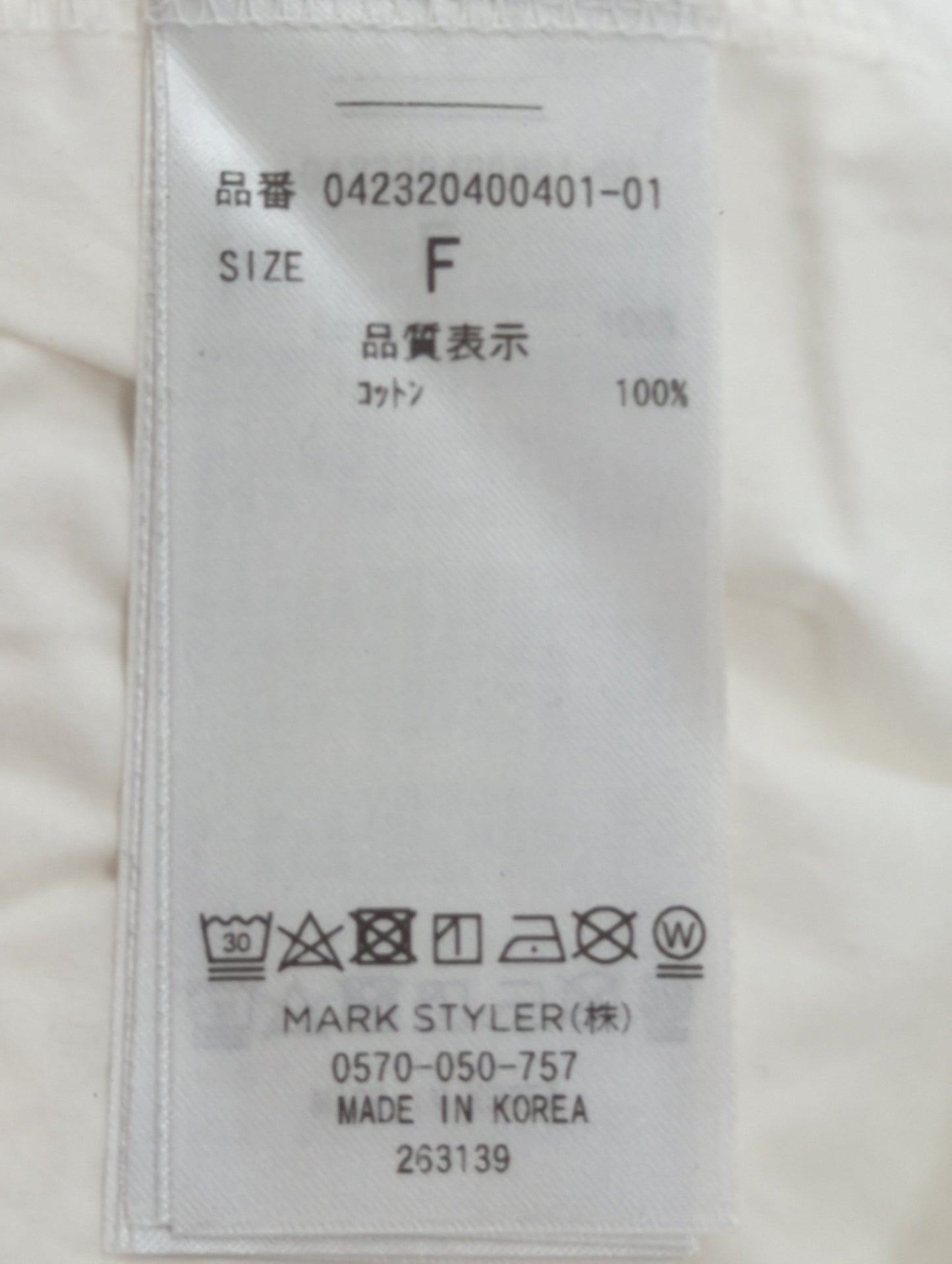 2WAYオーバーシャツ