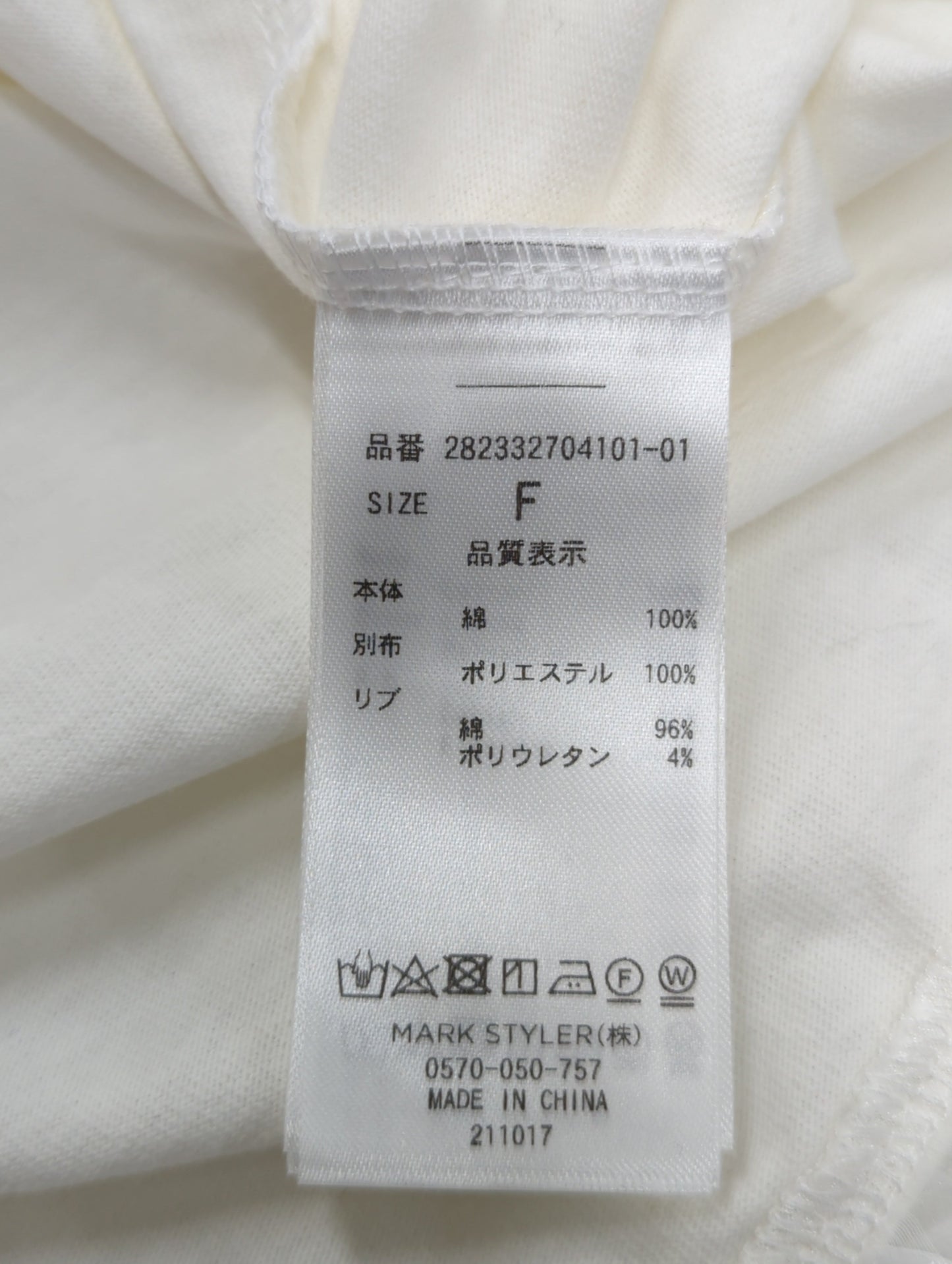 シアーフリルリボンBig Tee