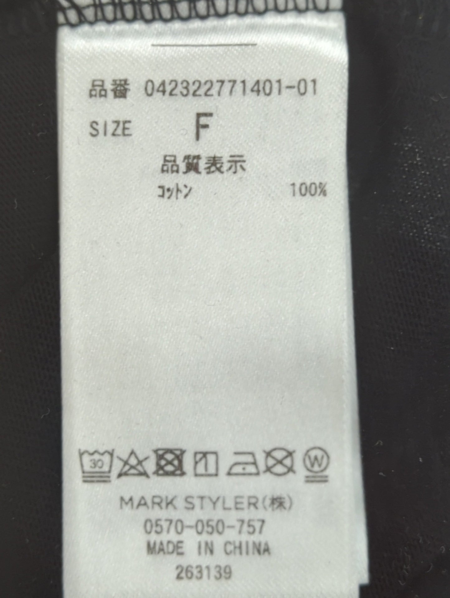 ロゴミニマルTシャツ